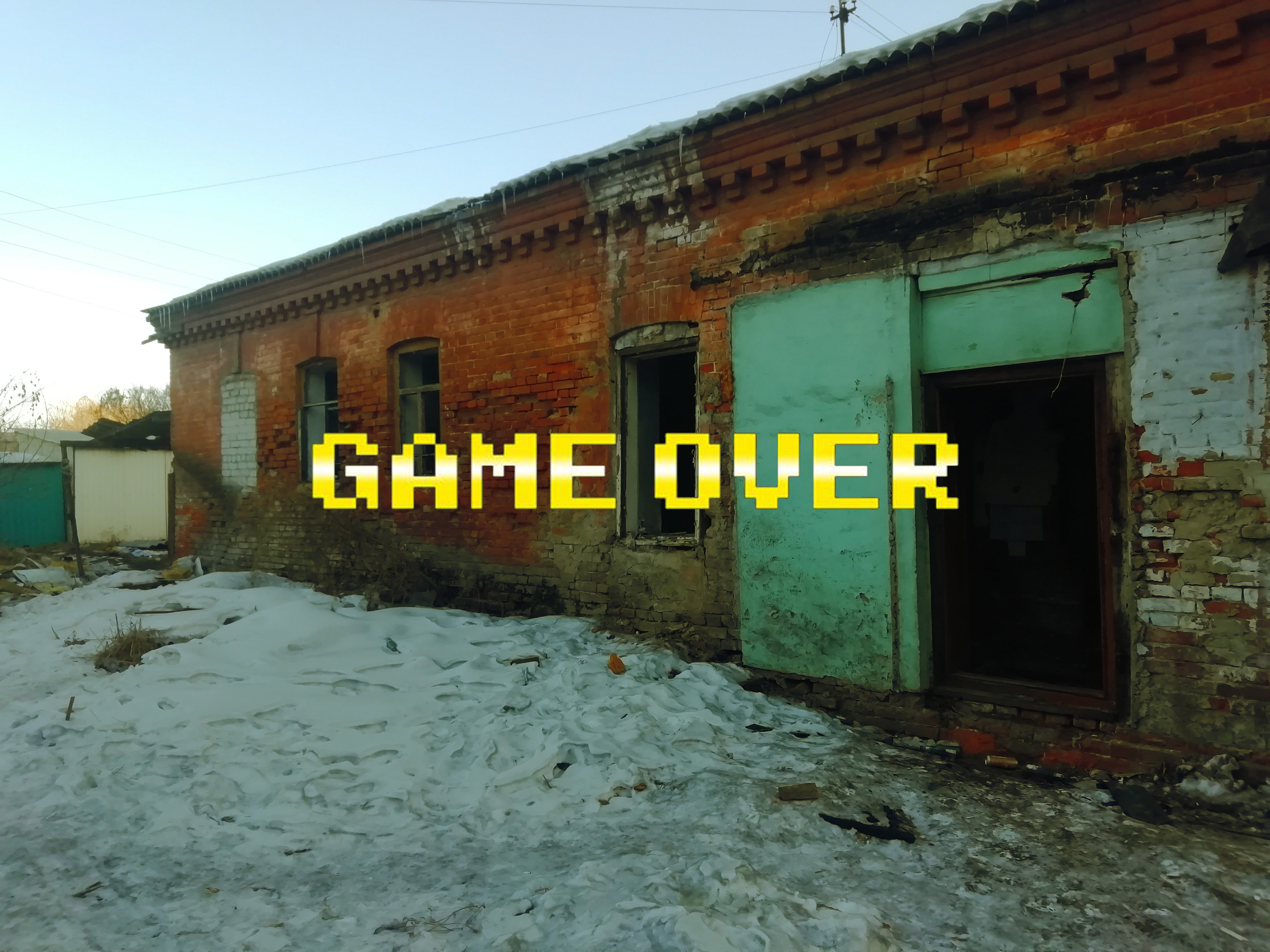 Urban fights. Художник Рыбак Николай