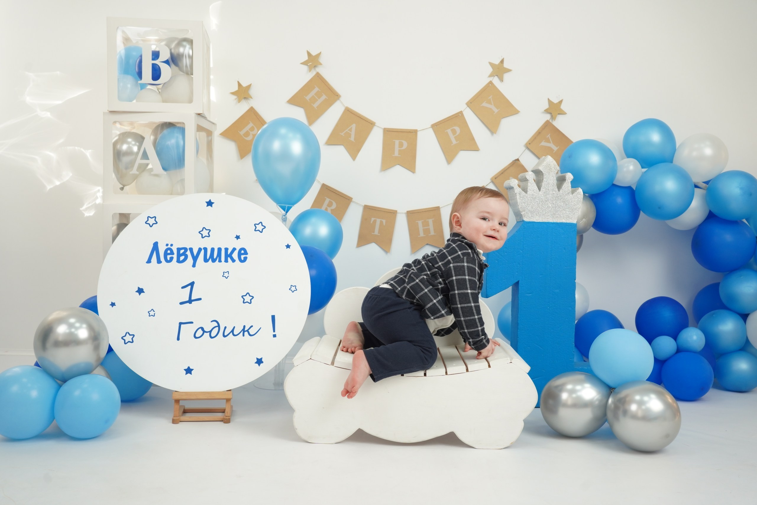 Фотосессия на Годик для Мальчиков. Детская Фотостудия ГОДОВАСИКИ в Санкт-Петербурге фотосесия на годик