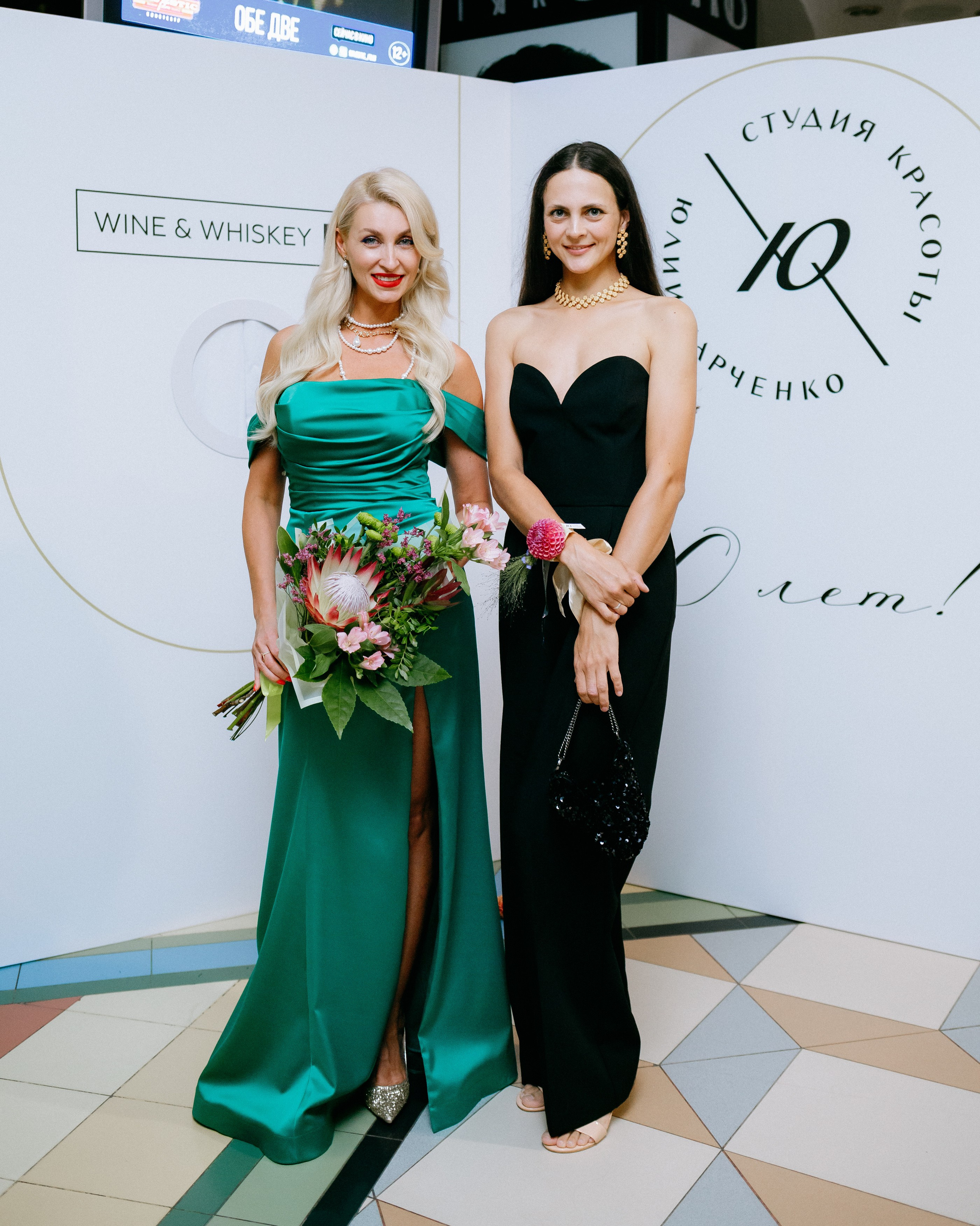 20 лет студии красоты Юлии Харченко. СВОИ. ФОТООТЧЕТЫ-СОБЫТИЯ-МЕСТА