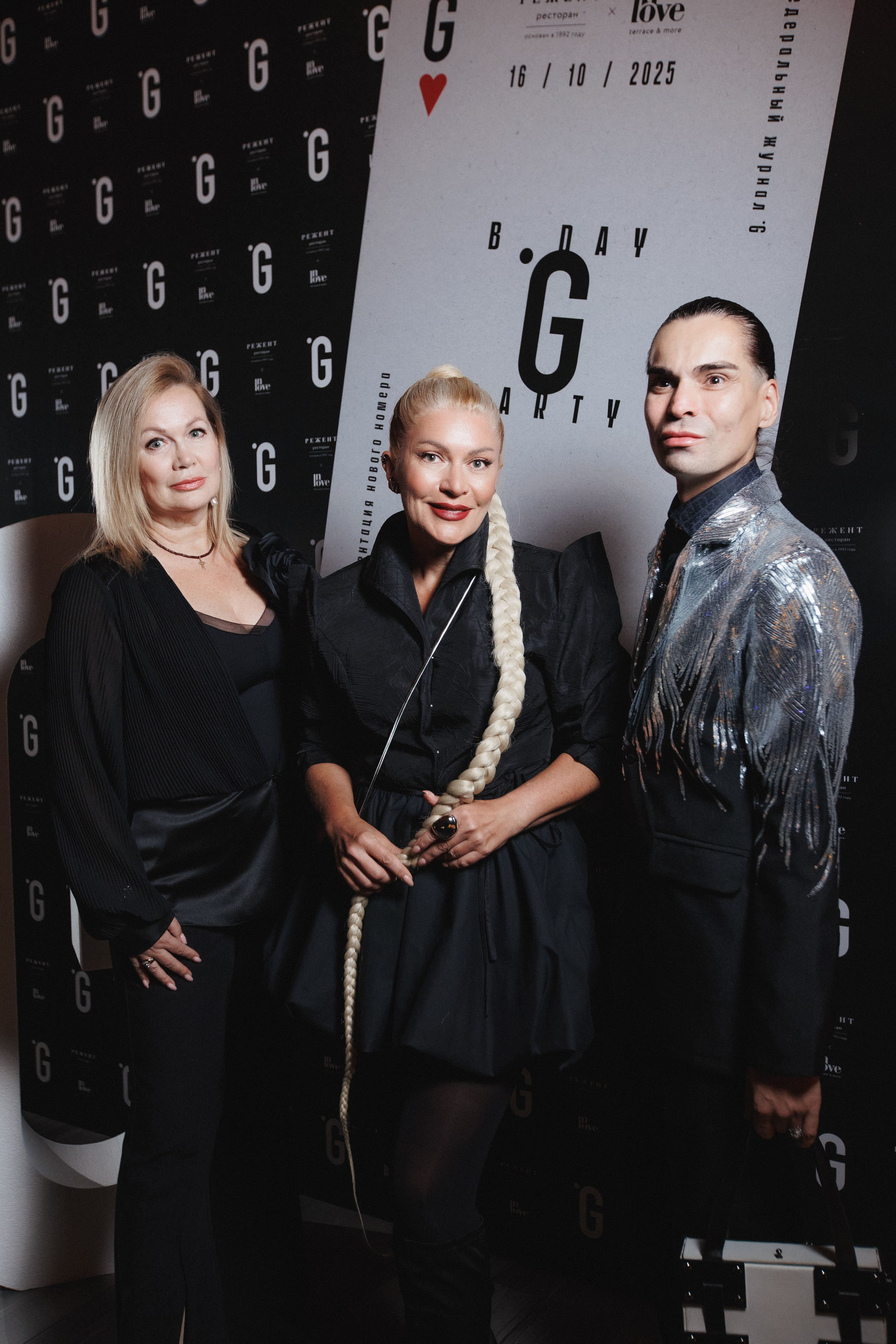 B.DAY PARTY ЖУРНАЛА •G. СВОИ. ФОТООТЧЕТЫ-СОБЫТИЯ-МЕСТА