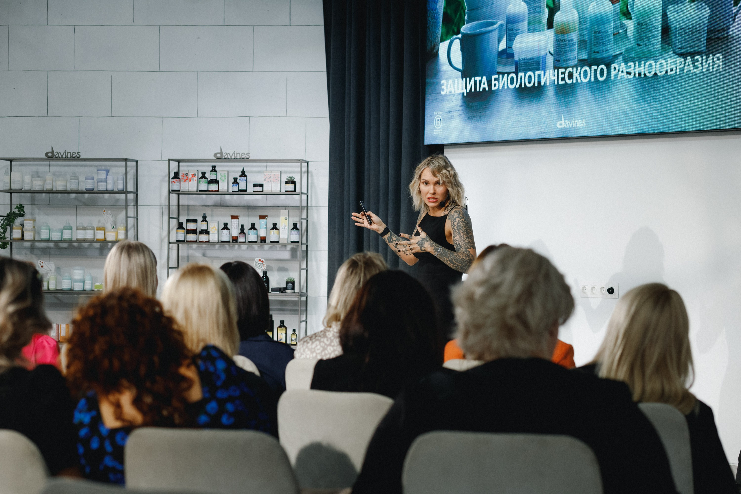 Davines Color Day. СВОИ. ФОТООТЧЕТЫ-СОБЫТИЯ-МЕСТА