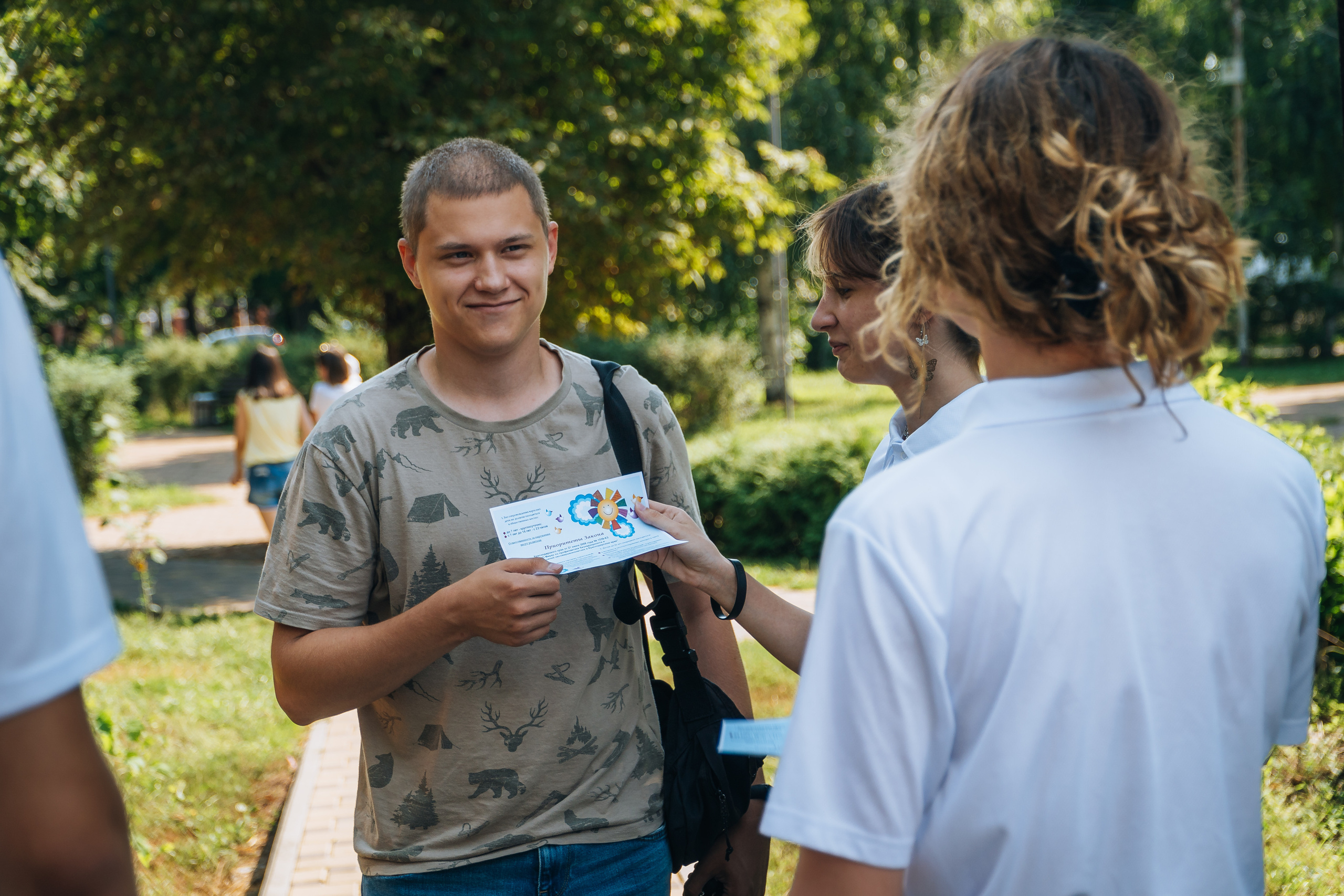 Акция «Любить и беречь». Новотитаровский Дом культуры