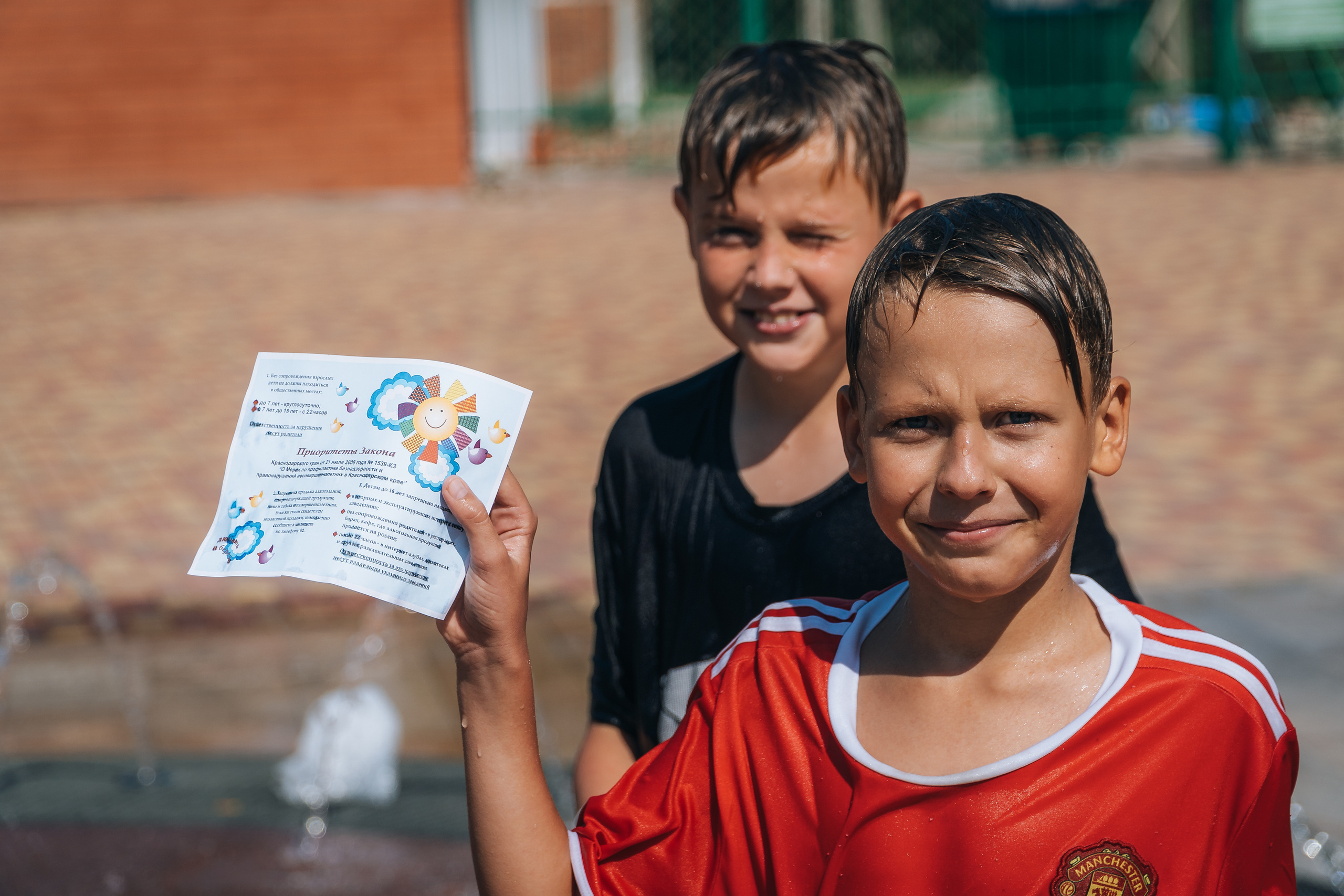 Акция «Любить и беречь». Новотитаровский Дом культуры