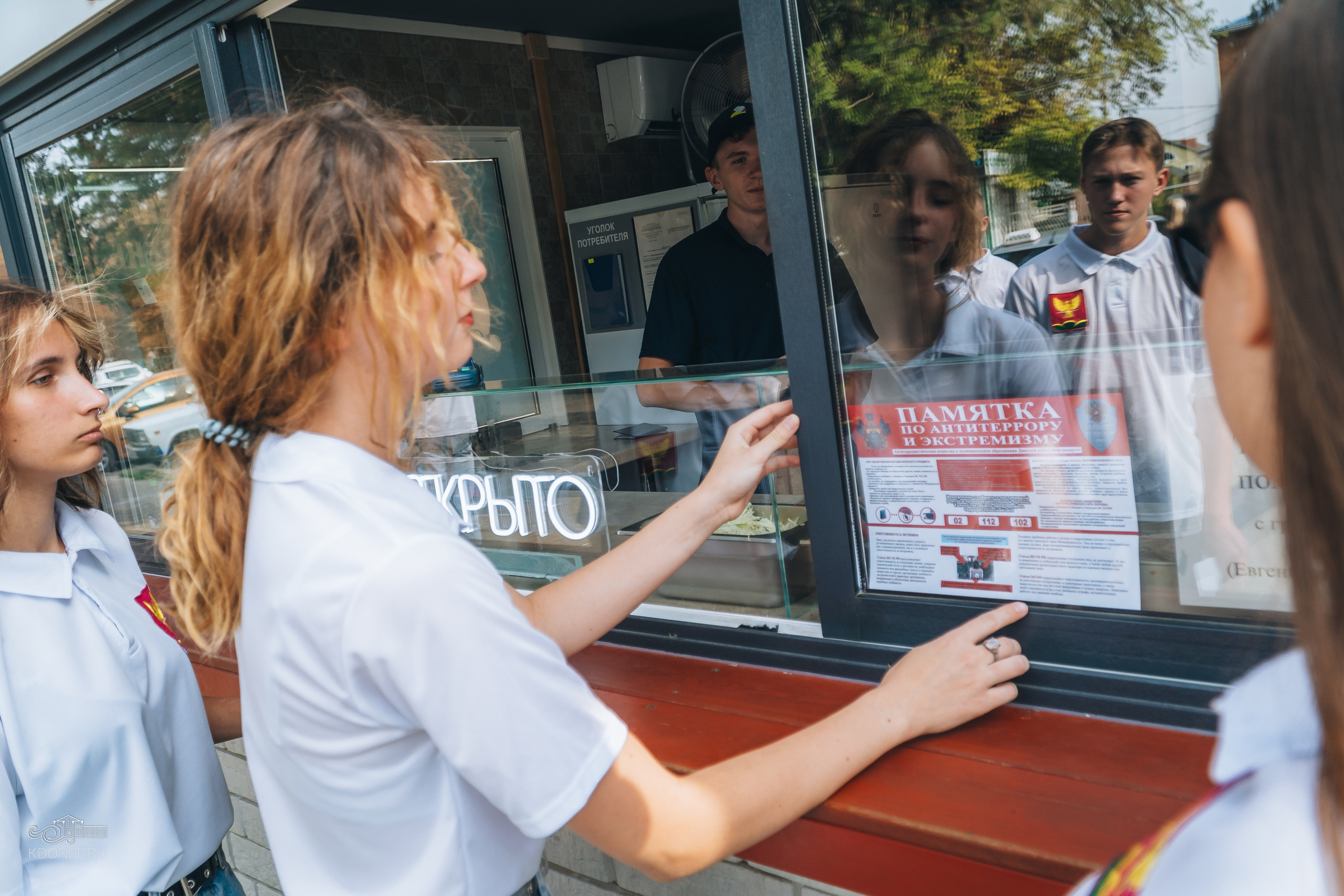 «Мы против террора». Новотитаровский Дом культуры