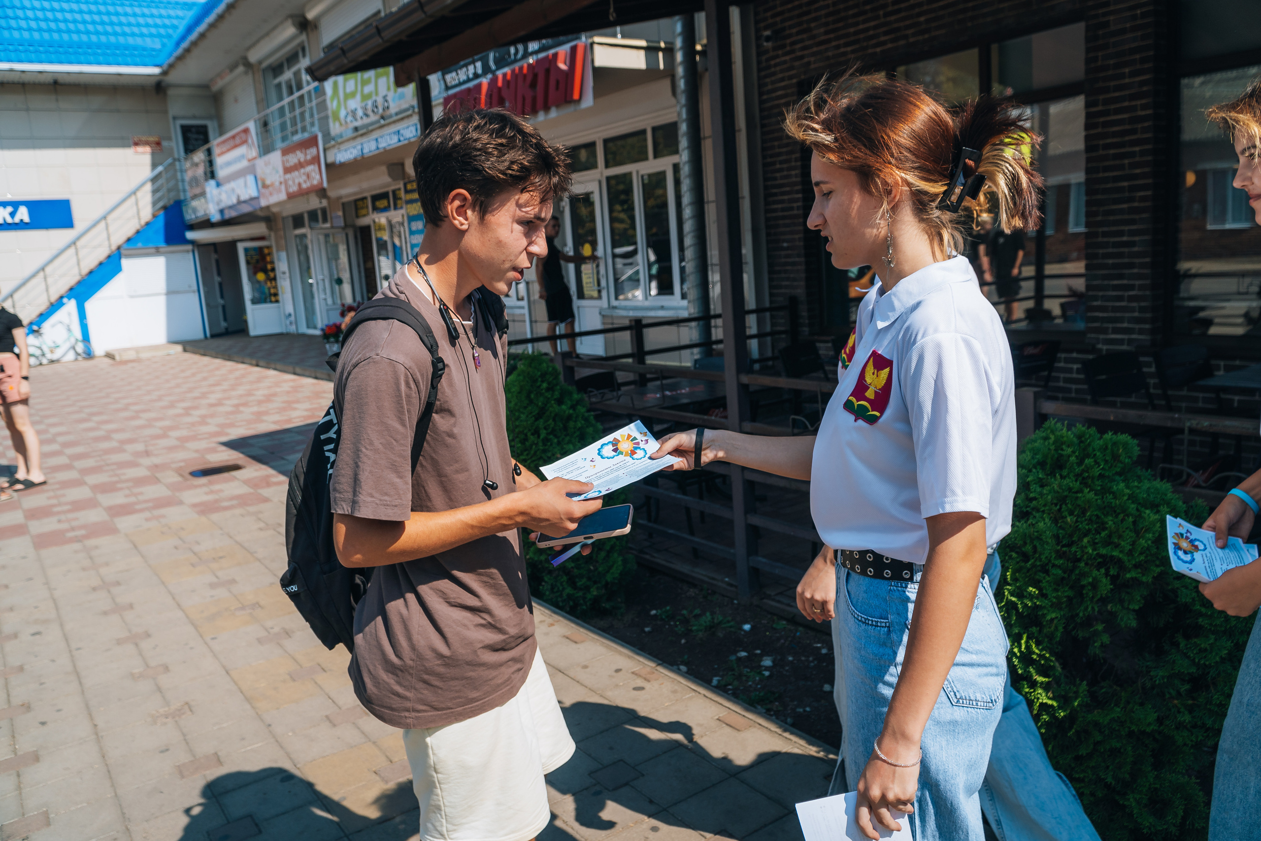 Акция «Любить и беречь». Новотитаровский Дом культуры