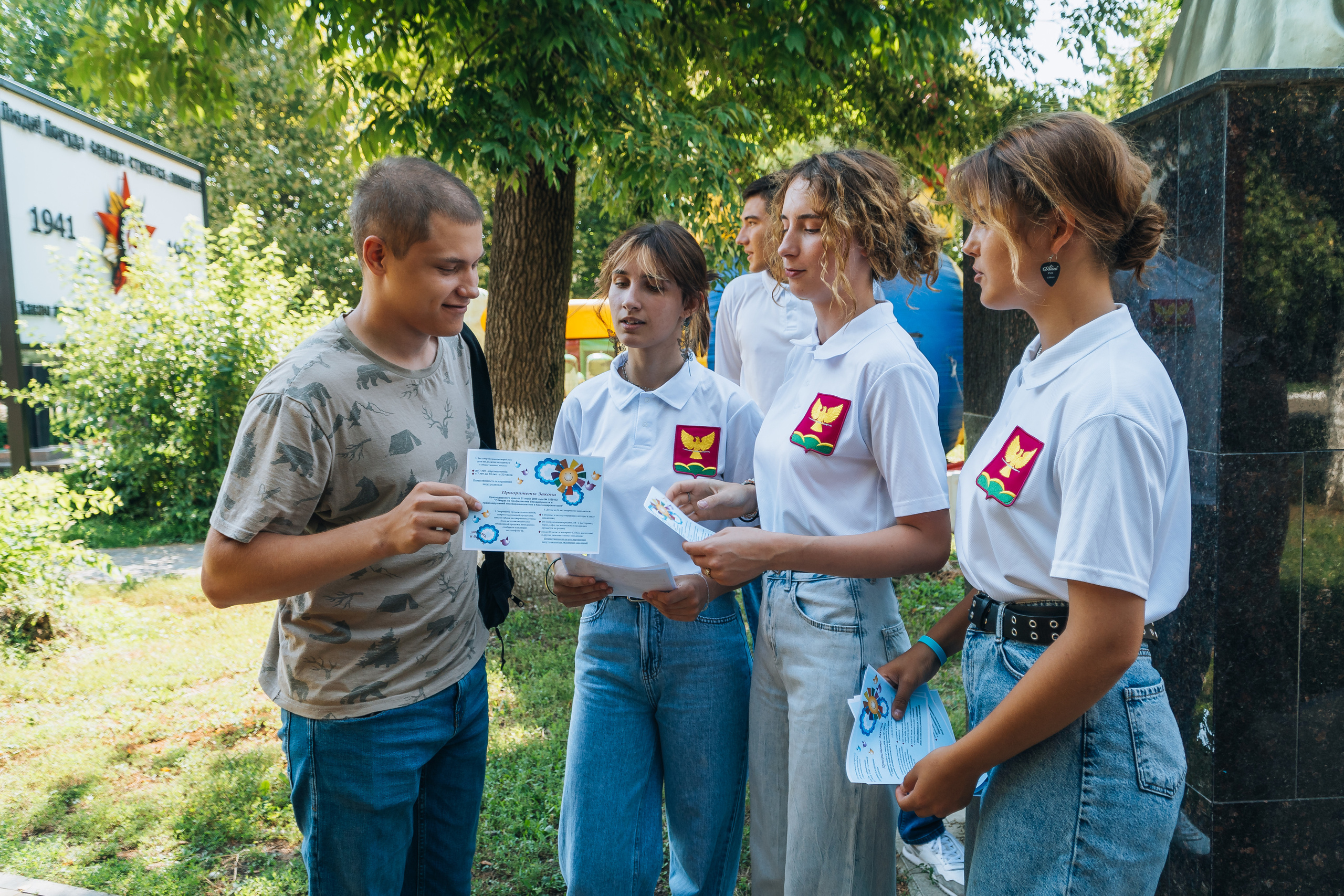 Акция «Любить и беречь». Новотитаровский Дом культуры