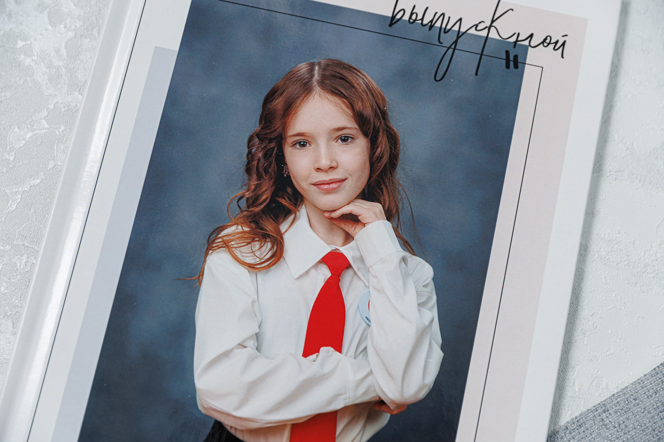 Выпускные альбомы 4 класс. Семейный и детский фотограф Комина Елена, Власиха, Одинцово