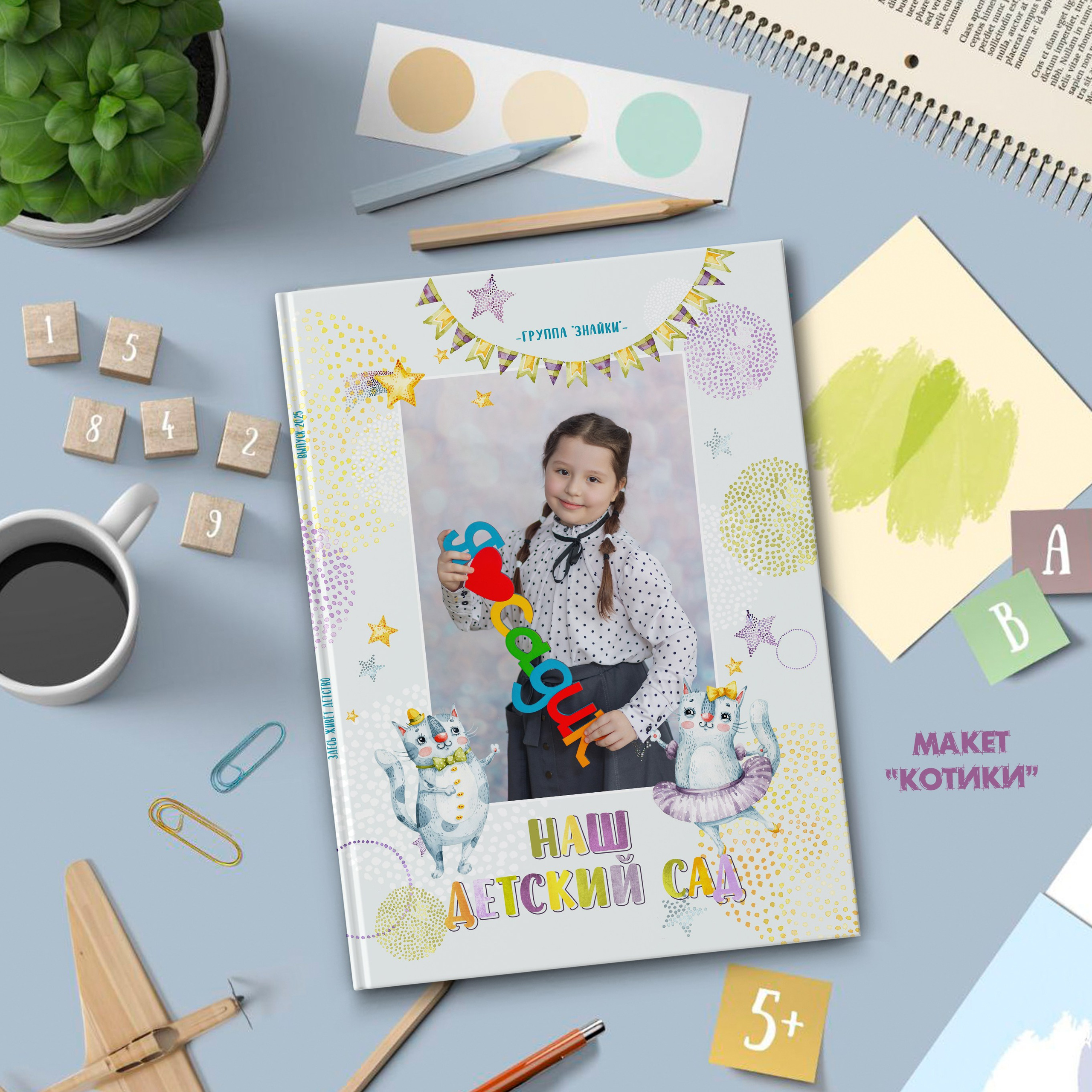 Фотограф Григорьева Ольга. Портретная, семейная съёмка, Love Stori, видеосъёмка в городе Чита. Выпускные альбомы, фотокниги