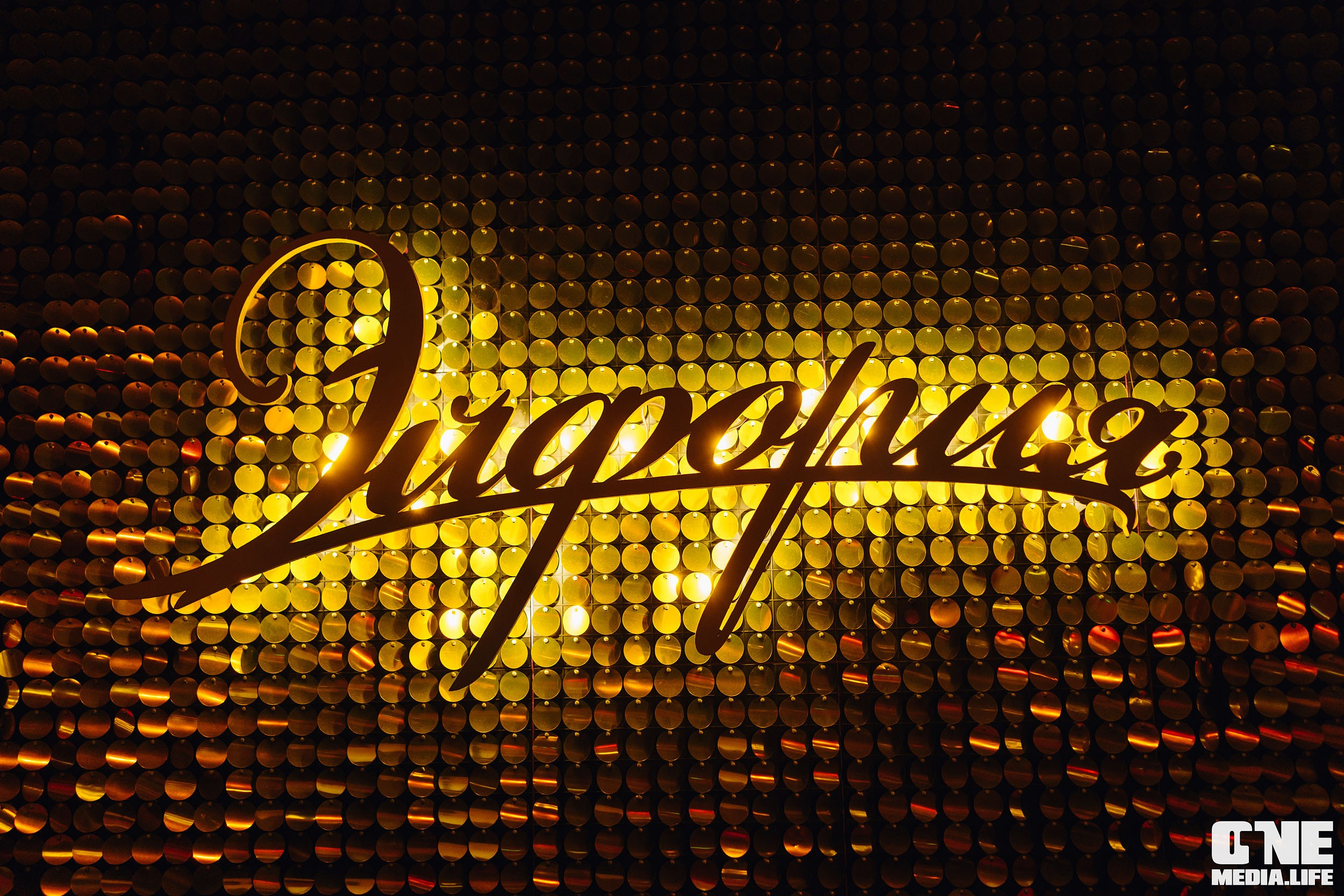 Фоторепортаж из караоке-клуба Эйфория. One Media Life: фоторепортажи, фотоотчеты с мероприятий и заведений