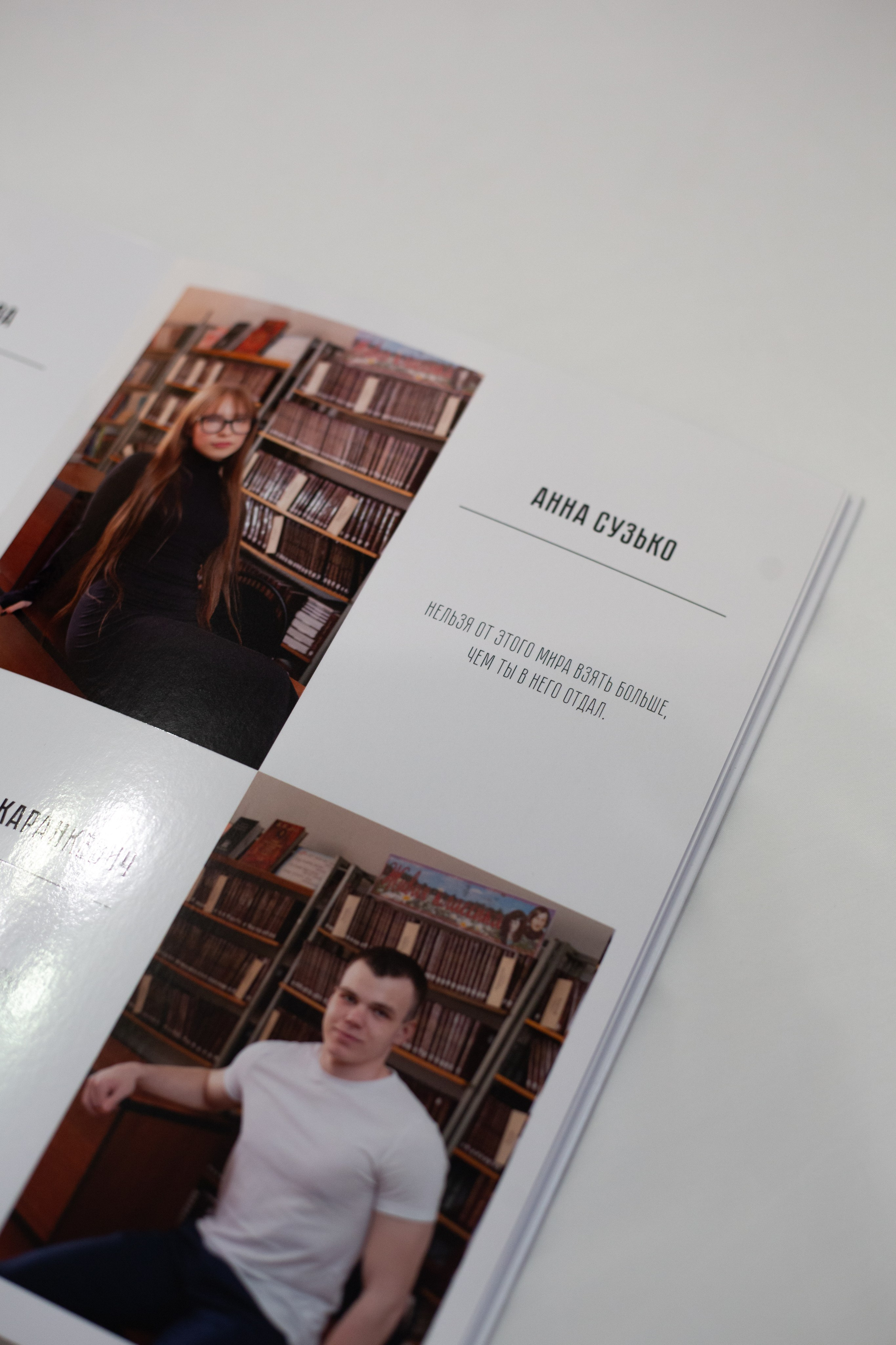 Выпускные альбомы для старших классов. Фотограф в Пермском крае Матвей Раттер