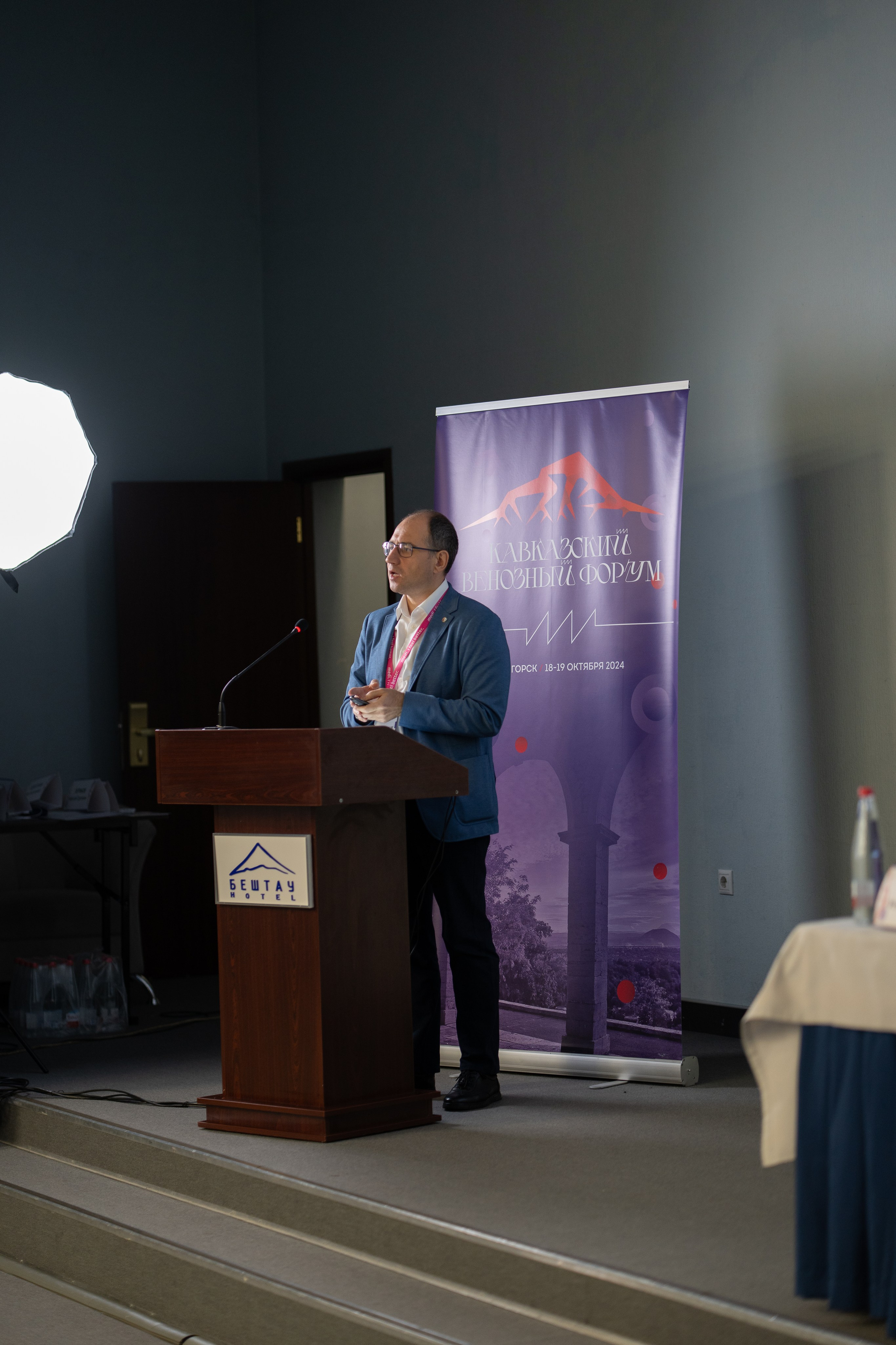 Кавказский венозный форум (репортаж). Фотограф, видеограф Пятигорск, Ставрополь, Ессентуки, Petlyakovs_photo