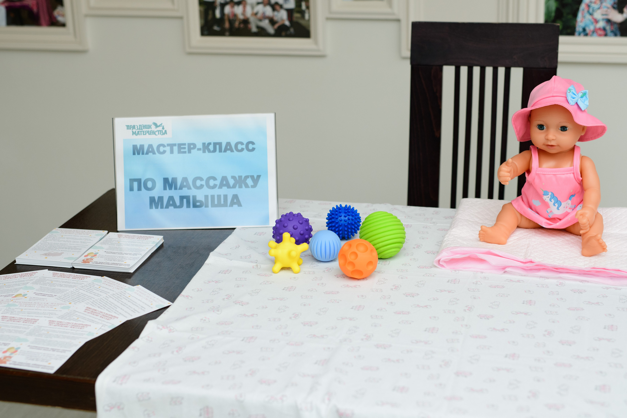 Фотоотчет праздника материнства март 2025 г. Профессиональный фотограф Елена Красилина г.Ярославль, г. Рыбинск