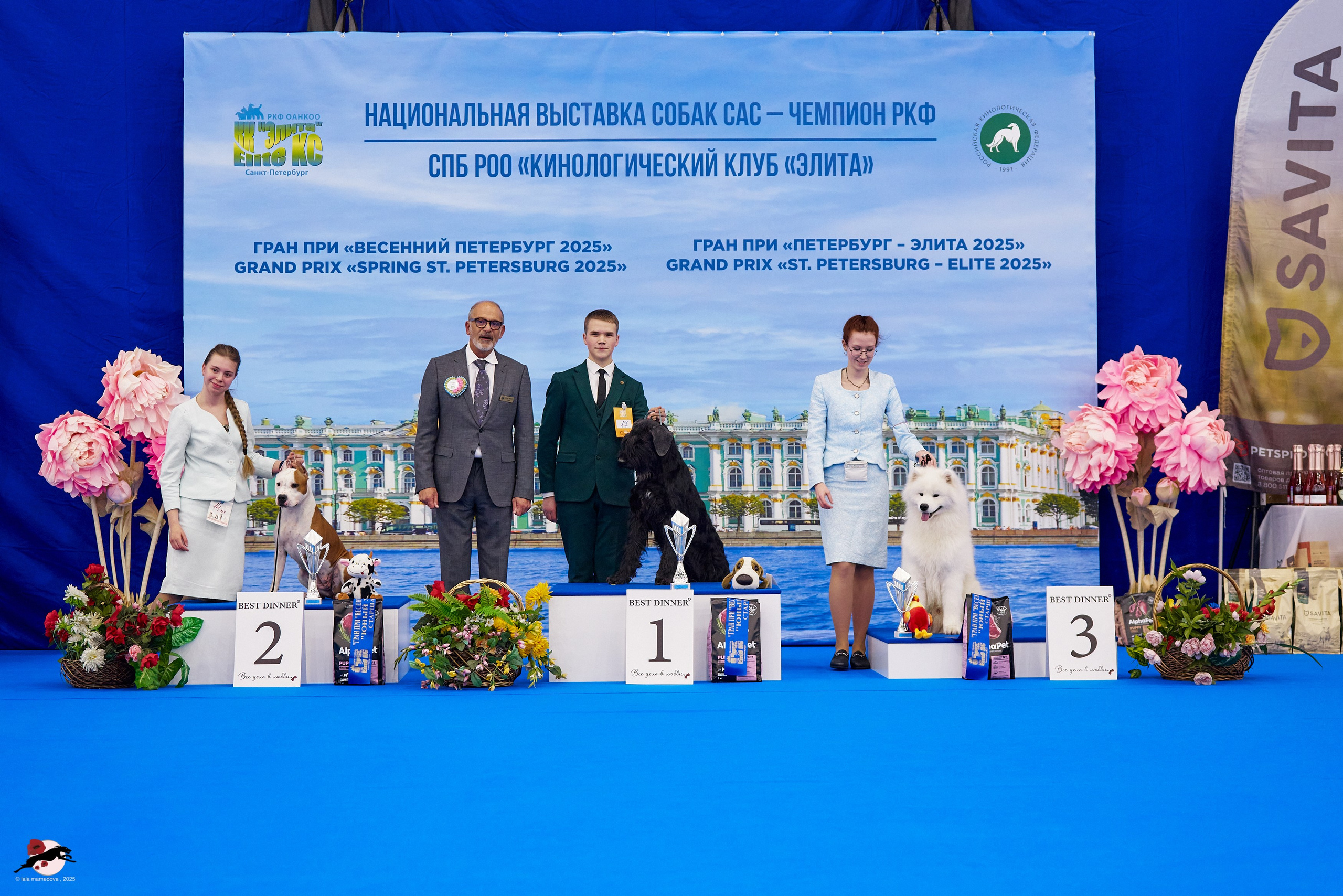 ГРАН ПРИ «ВЕСЕННИЙ ПЕТЕРБУРГ» & «СУПЕР КУБОК «ЭЛИТЫ»-2025»