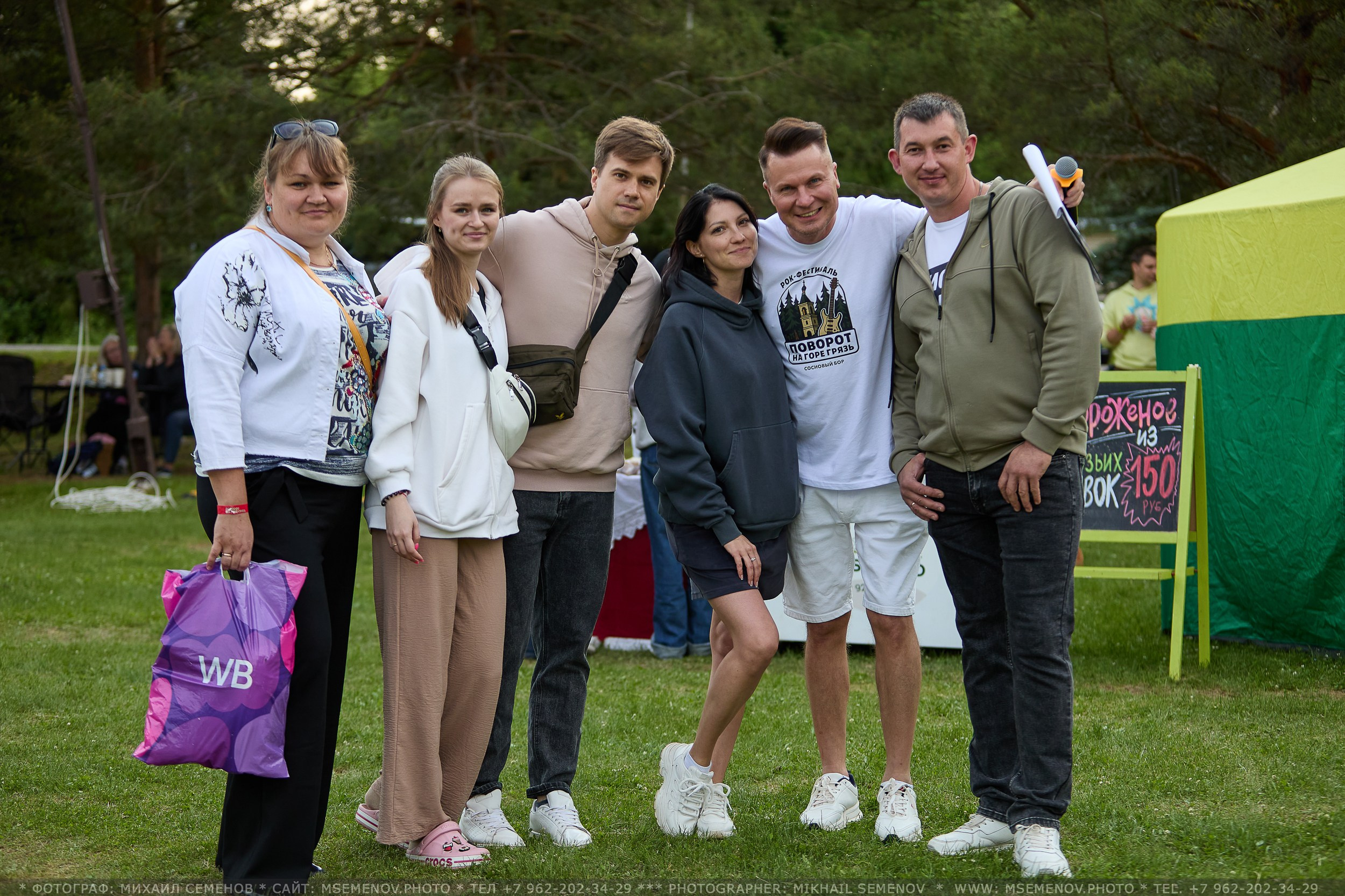 АНОНС 1-й день Фестиваля «Поворот на Горе — Грязь» 2025. Фотограф, фотопроекты Михаила Семенова в Ярославле. Фотошкола