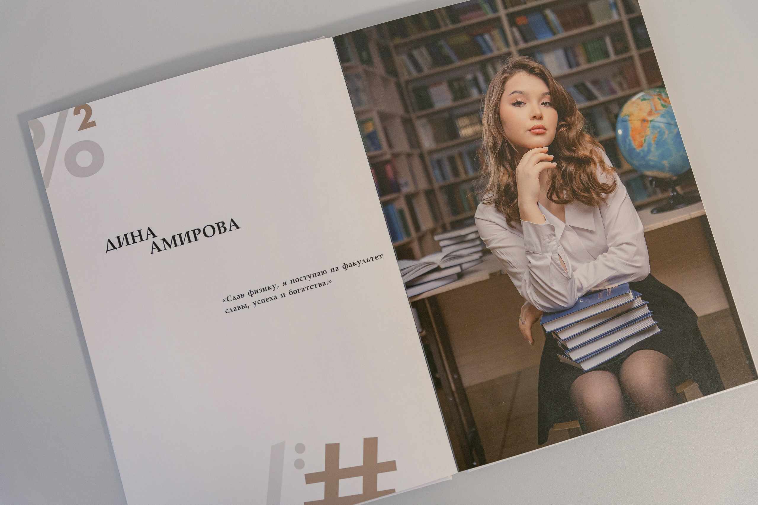 Выпускные альбомы. Свадебный фотограф Алмаз Акмалов