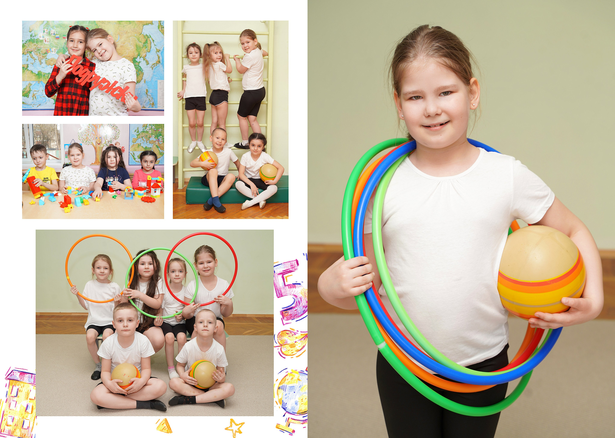 Выпускные альбомы для Детского сада. Детский и семейный фотограф. ВЫПУСКНЫЕ АЛЬБОМЫ. Москва