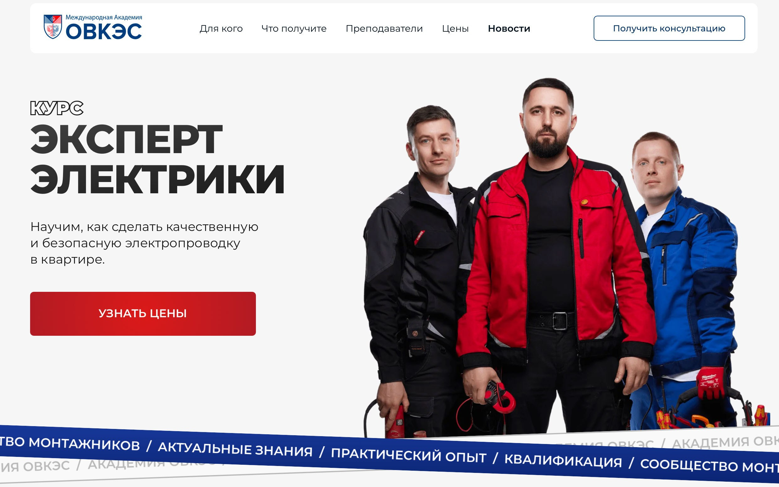 Бизнес, Контент. Фотограф в Москве Валерий Боцман