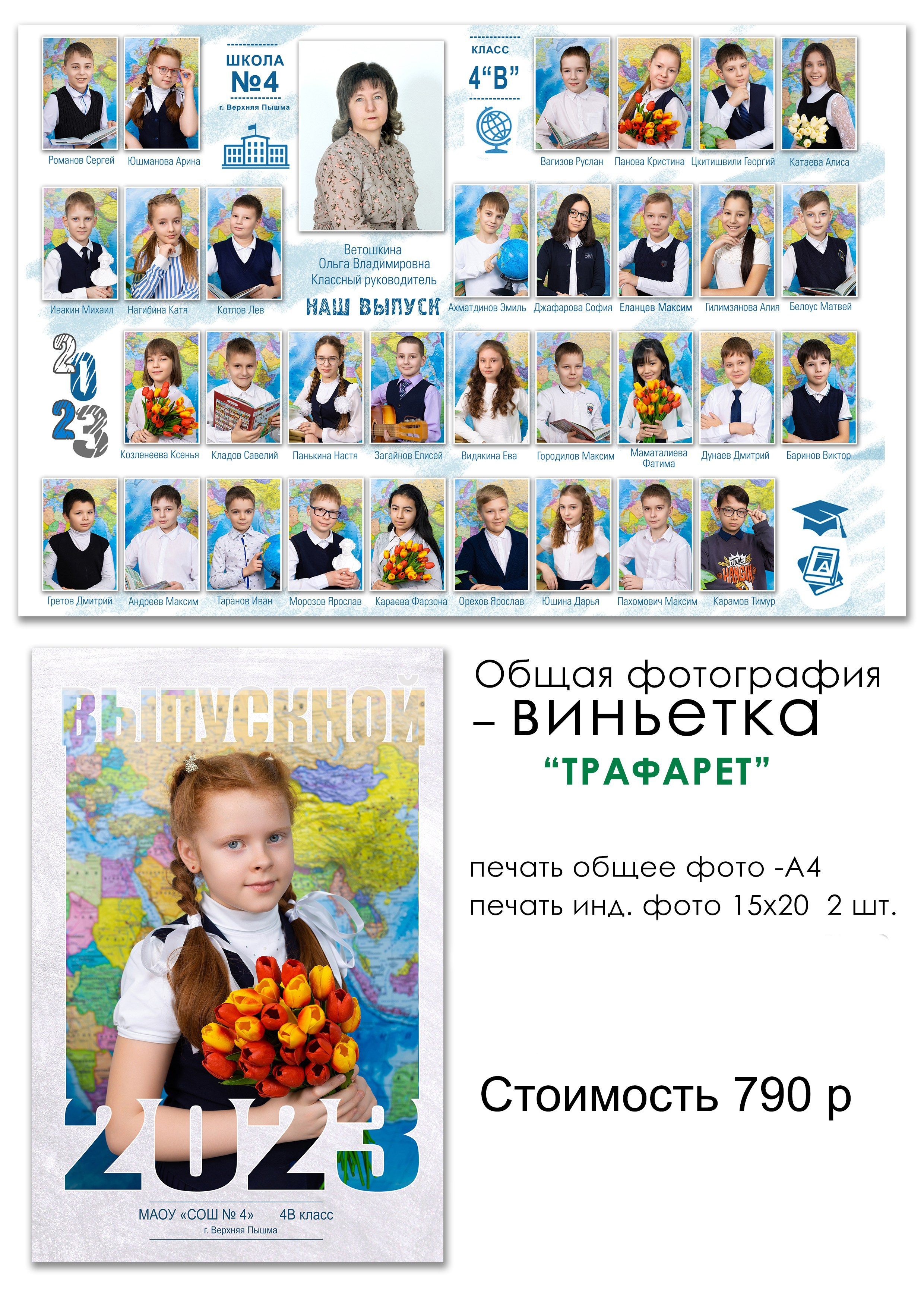 © Фотостудия "Олеся". Все права защищены. "Любое использование или копирование материалов или элементов дизайна сайта допускается только с разрешения правообладателя и со ссылкой на источник".