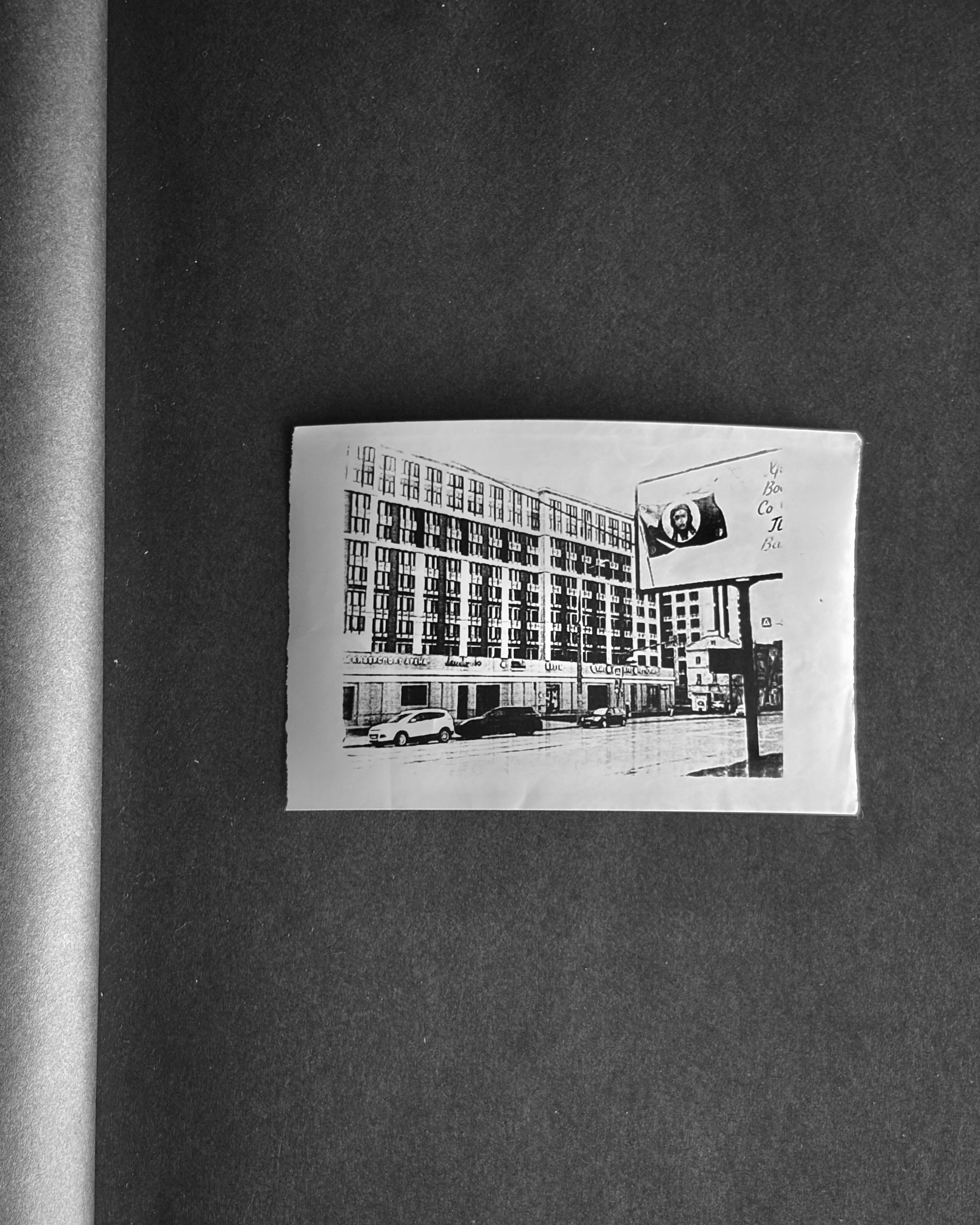 Fade. Художественная фотография. Фотография на плёнку. Илья Вараксин