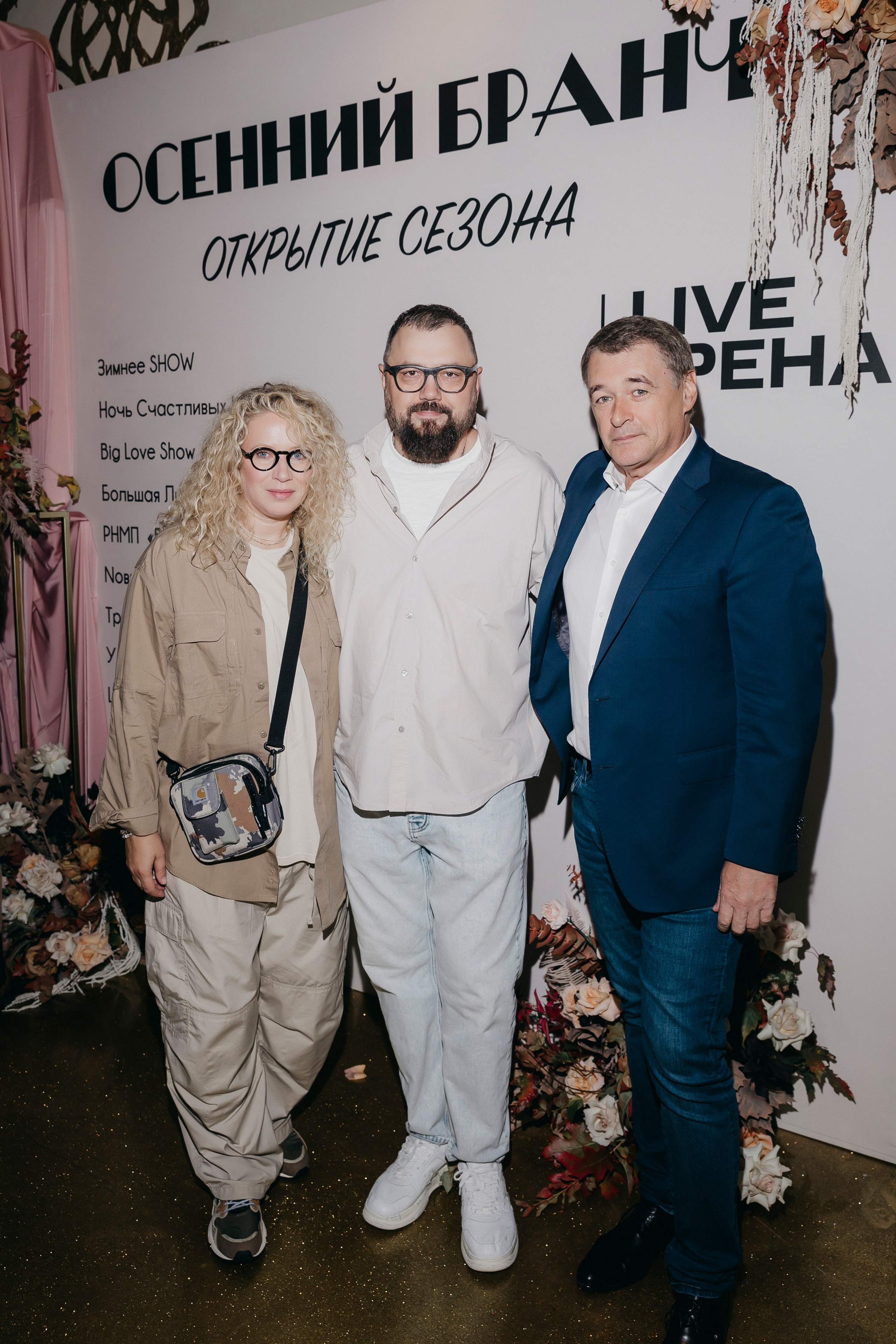 Осенний бранч: открытие сезона Gutseriev Media, Гвидон. «Птичка на проводе»: информационный портал в Москве