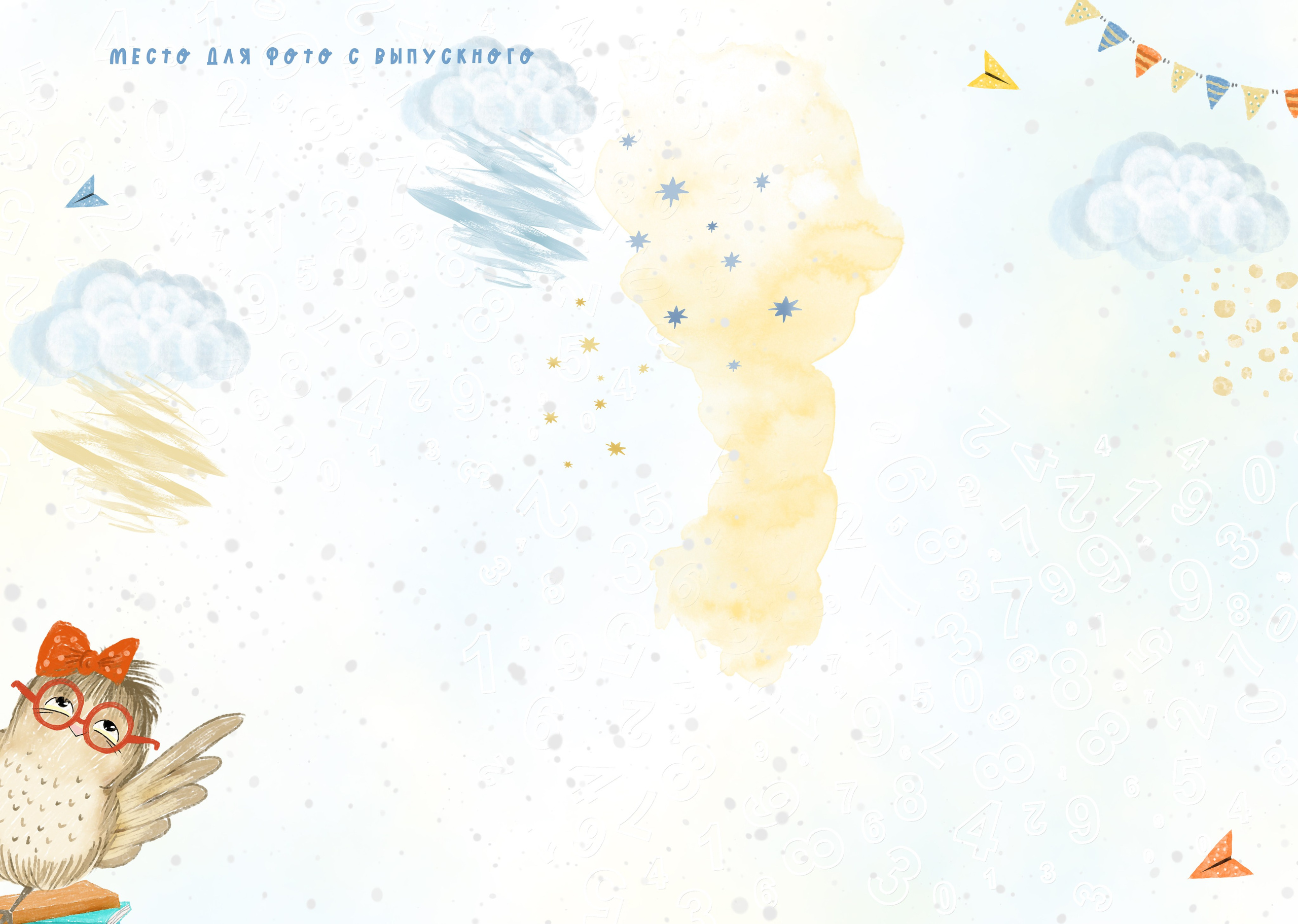 Детский сад. Студия детской фотографии CHIK STUDIO