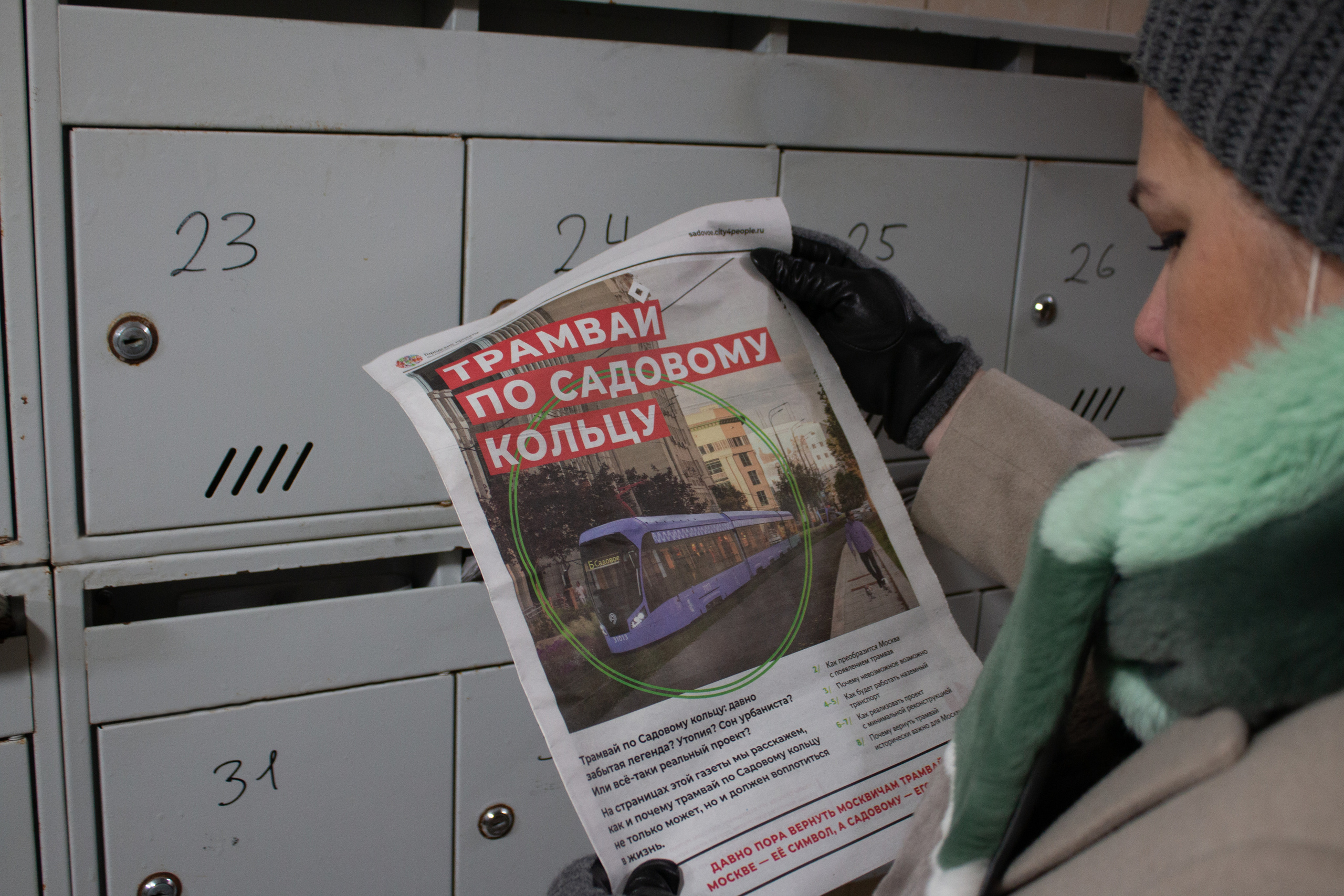 Tramway on the Garden Ring. Artem Puchkov