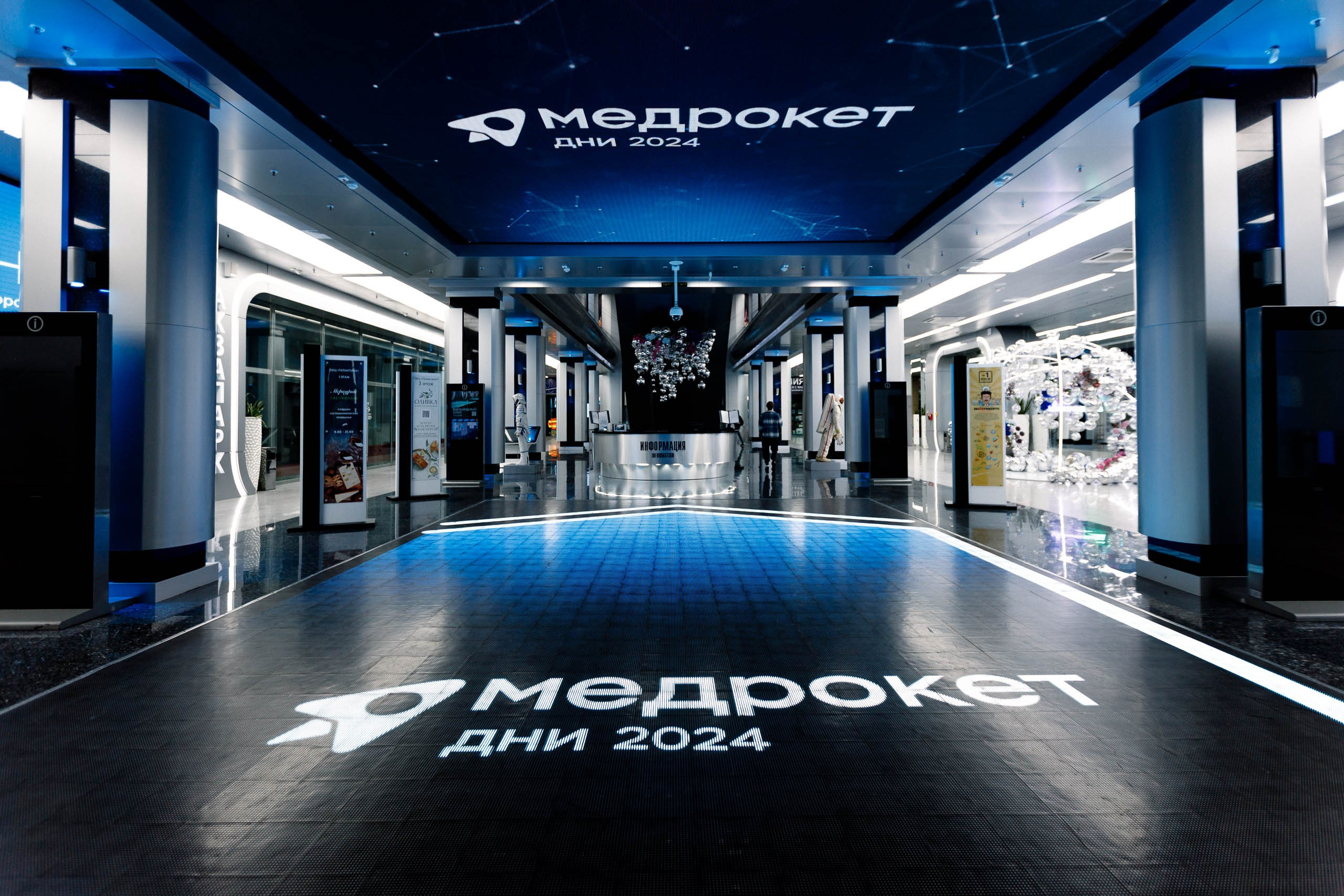 Дни Медрокет (продокторов.ру). Репортажный фотограф в Москве, Сочи и Санкт-Петербурге