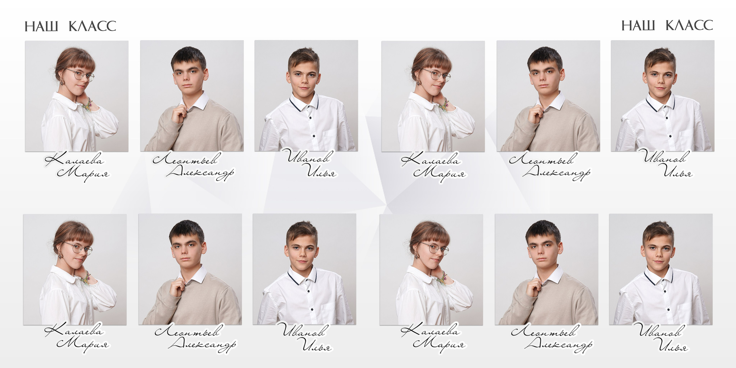ВЫПУСКНИК СТАРШЕЙ ШКОЛЫ примеры. Школьная фотография в Санкт-Петербурге, выпускные альбомы, фотосессии