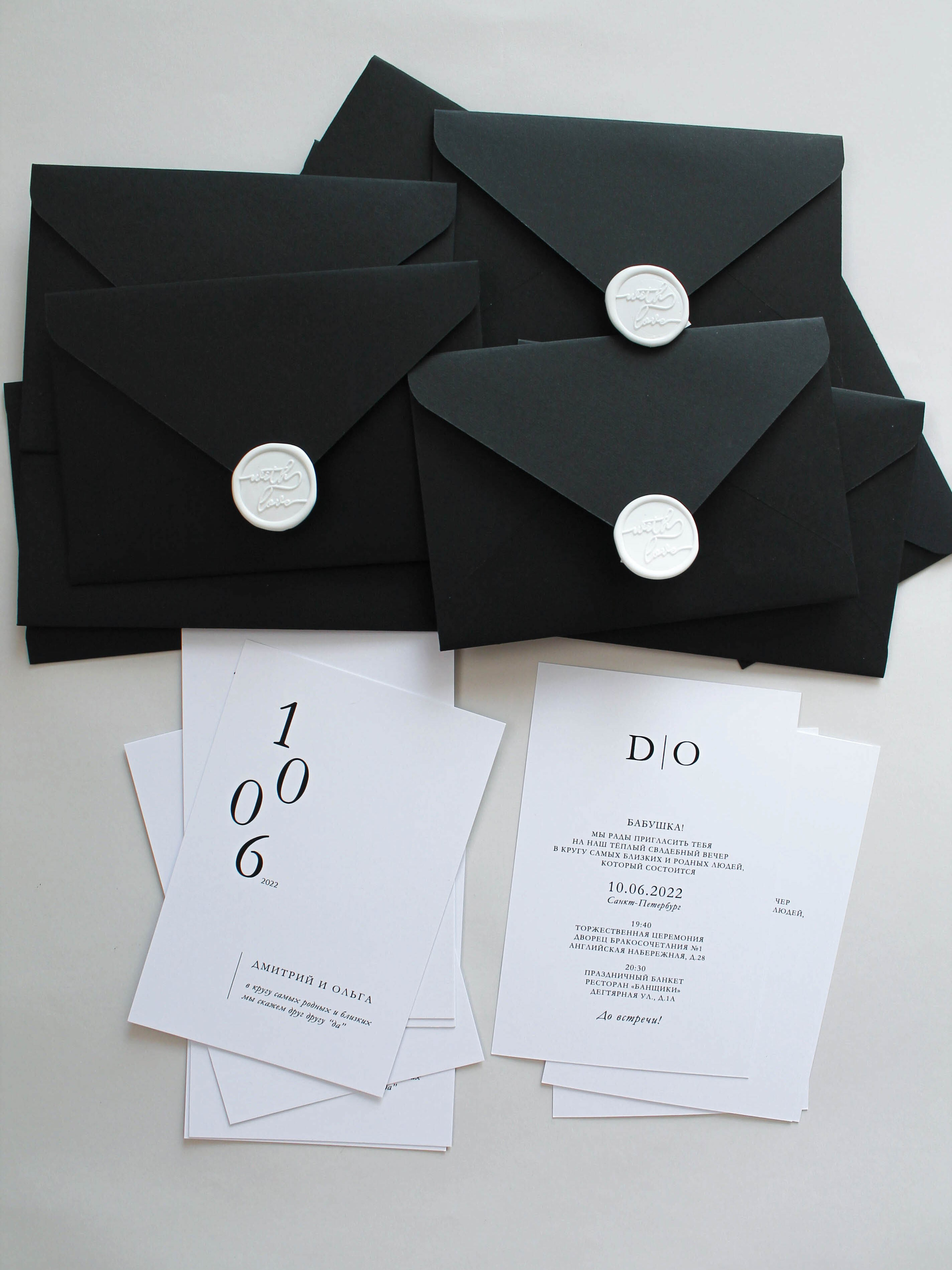 Дата, от 240 руб. Дизайнер полиграфии в Санкт-Петербурге. Заказать свадебные приглашения, подарочные сертификаты, полиграфию для бизнеса, шелковые ленты