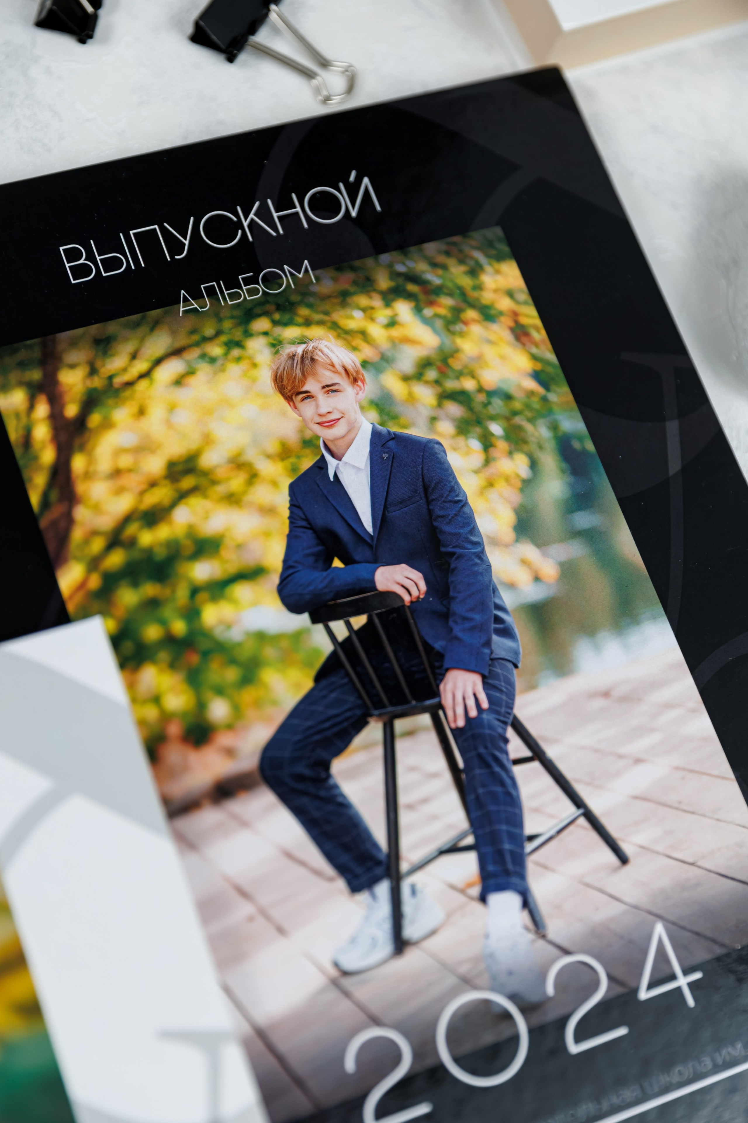 Альбомы общей вёрстки (одинаковые) 9, 11 класс. Семейный и детский фотограф Комина Елена, Власиха, Одинцово