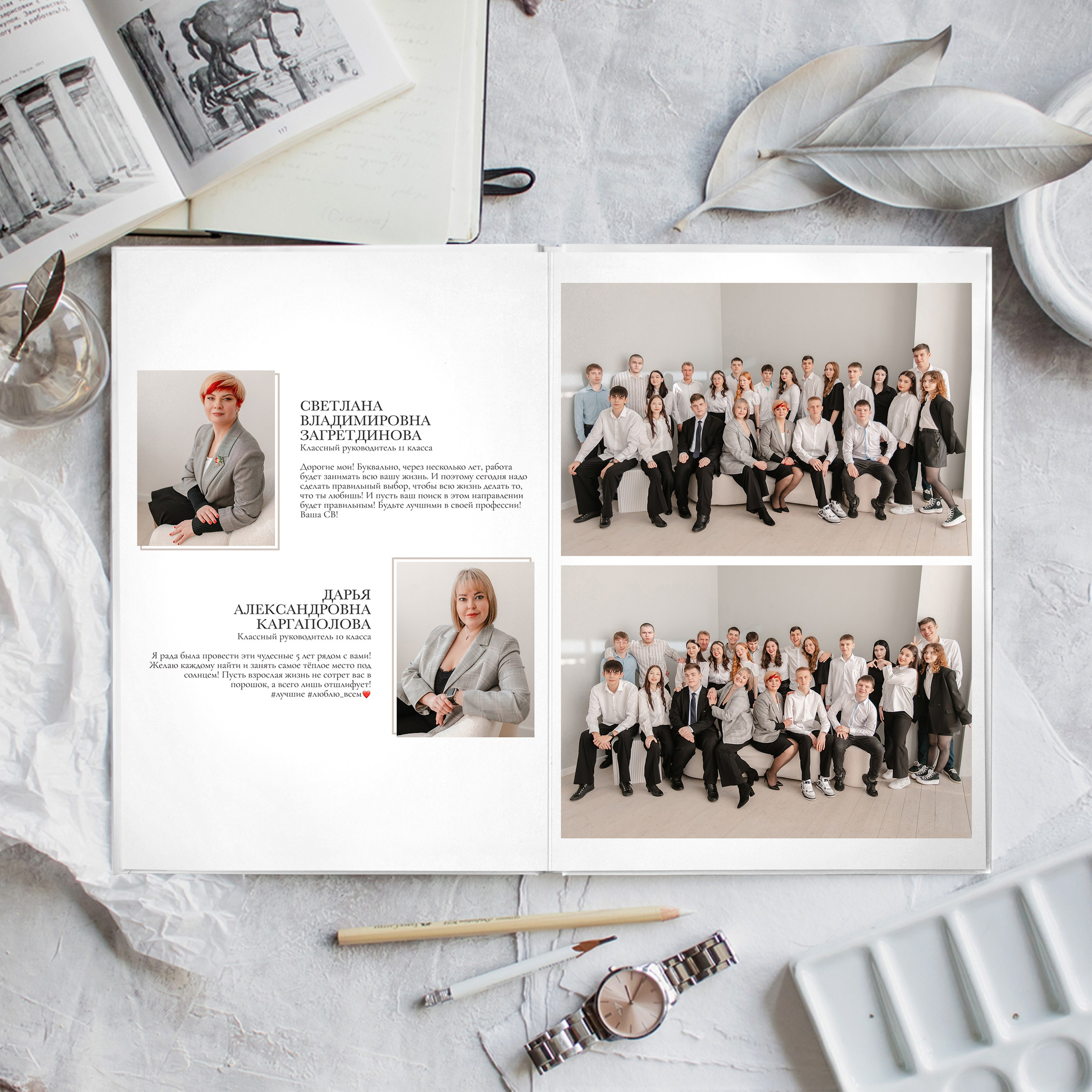 Выпускные альбомы для старших классов 8 страниц. Memory Book — Выпускные альбомы в Нижневартовске, Мегионе и Сургуте