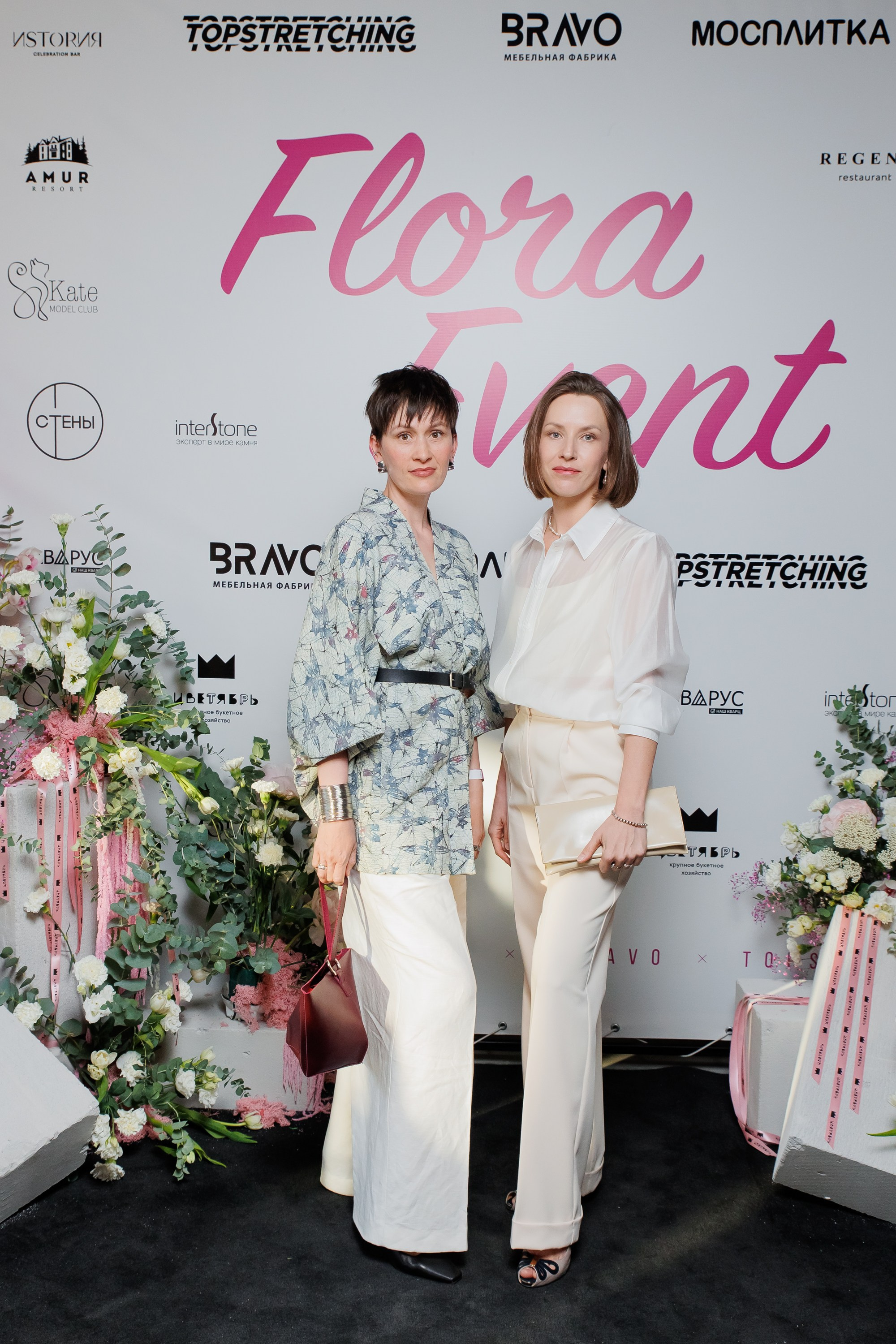 BRAVO — FLORA EVENT — PART III. СВОИ. ФОТООТЧЕТЫ-СОБЫТИЯ-МЕСТА