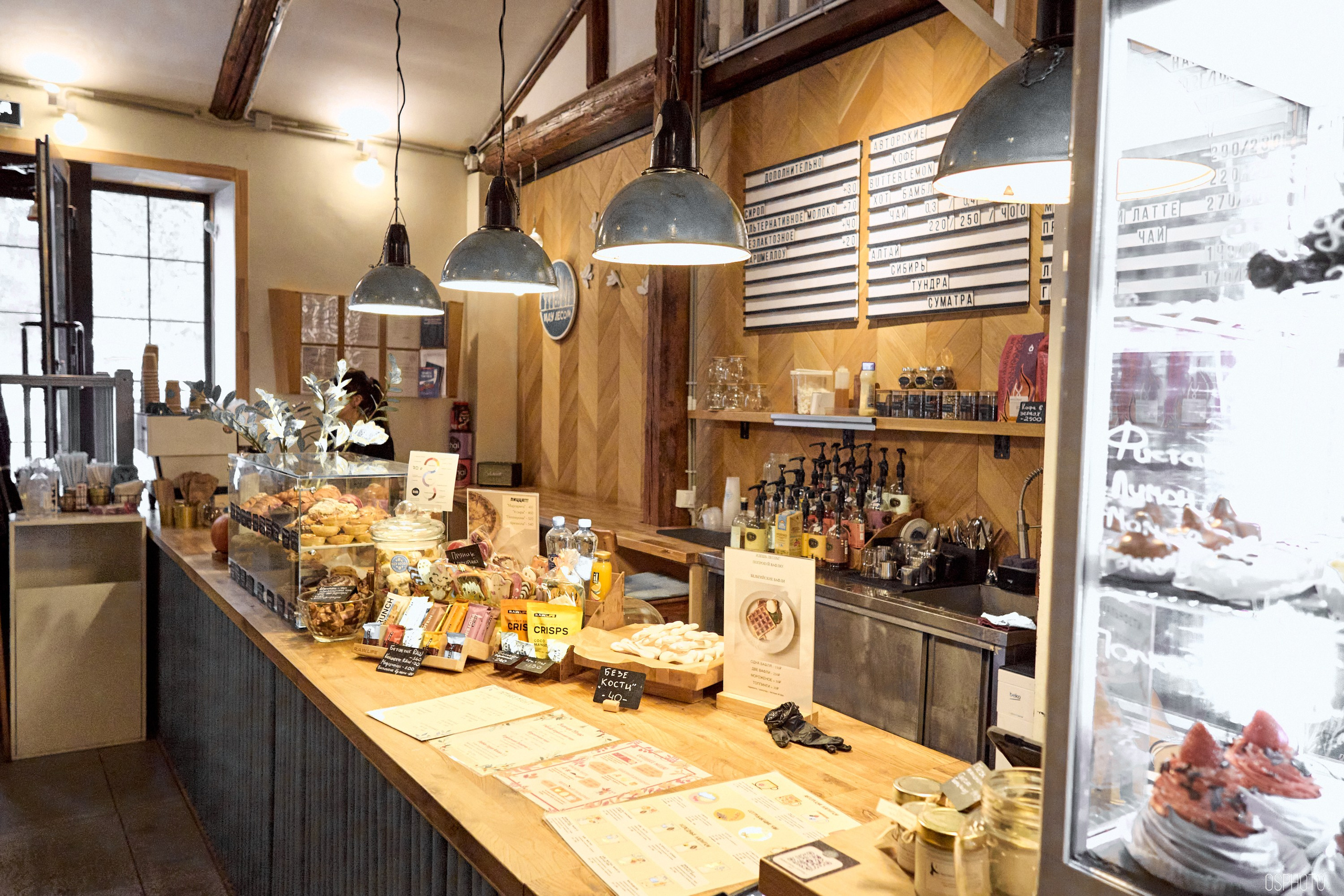 «Иду лесом». Кофе лофт в Братцево. Фотографъ Сергѣевъ. Поймать мгновеніе