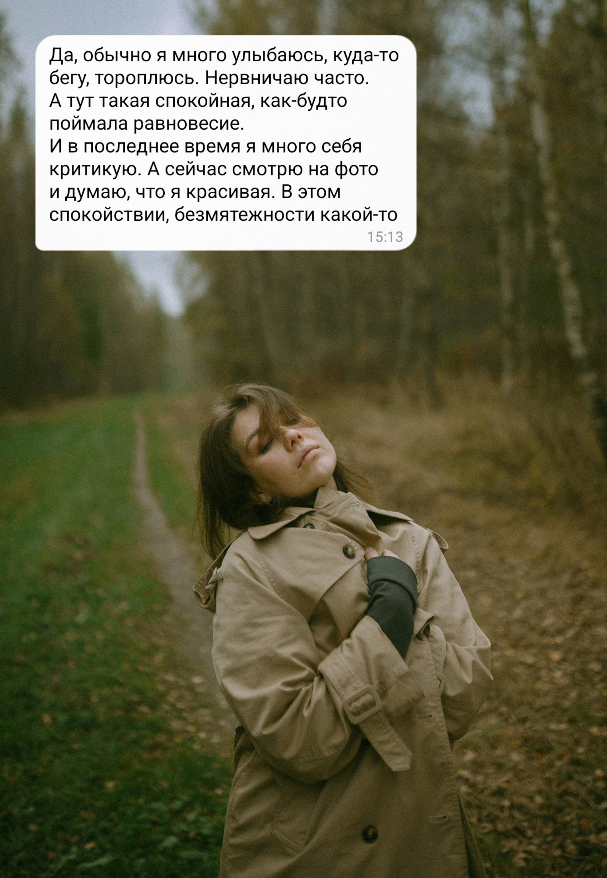 Портретный фотограф в Москве Ефанова Ульяна. Женский портрет