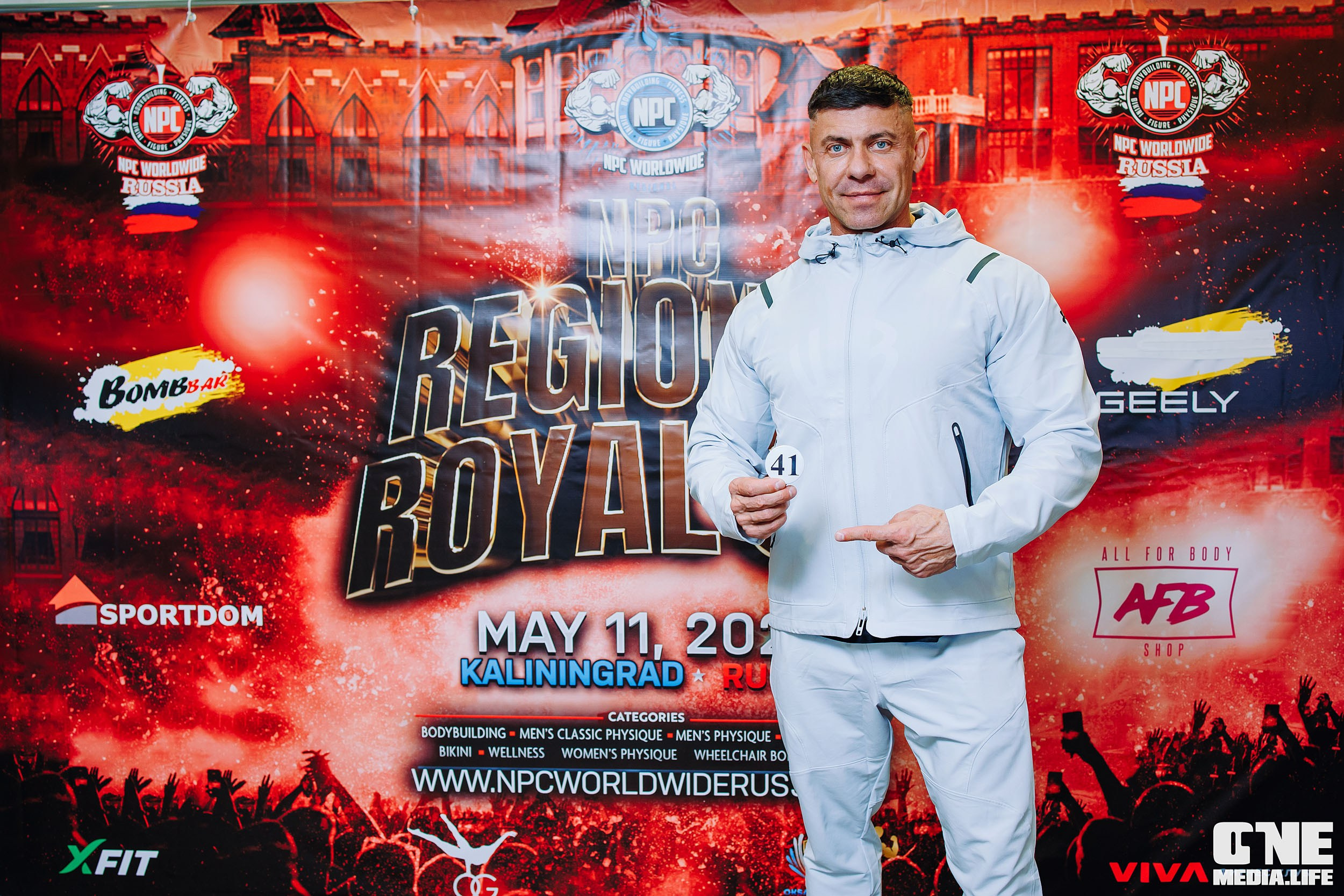 Регистрация на NPC Regional Royal Cup. One Media Life: фоторепортажи, фотоотчеты с мероприятий и заведений