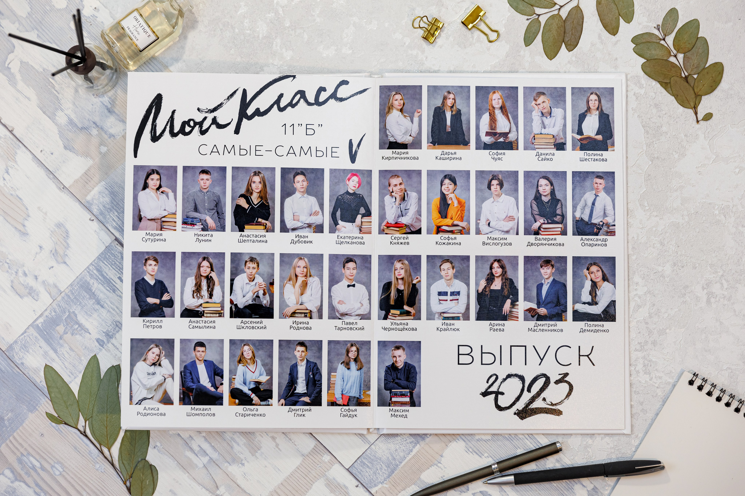 Альбомы для учителей и воспитателей. Семейный и детский фотограф Комина Елена, Власиха, Одинцово