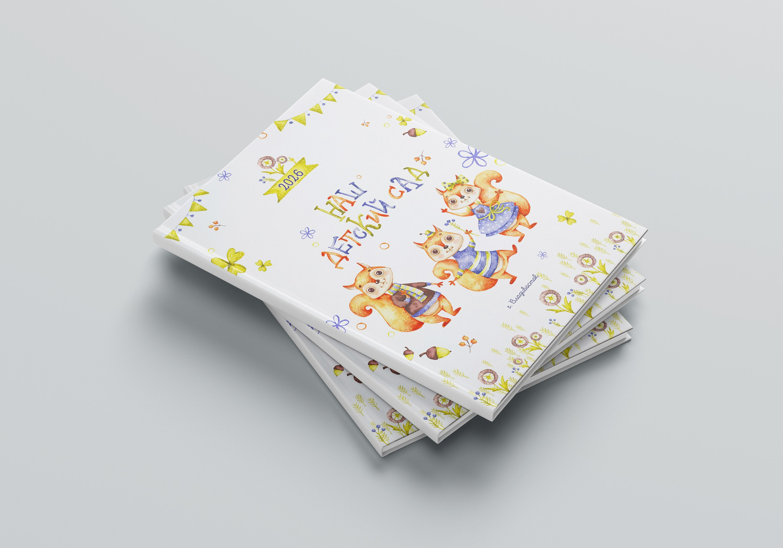 Выпускные альбомы для детского сада во Владивостоке. Фотограф во Владивостоке Фролова Наталья