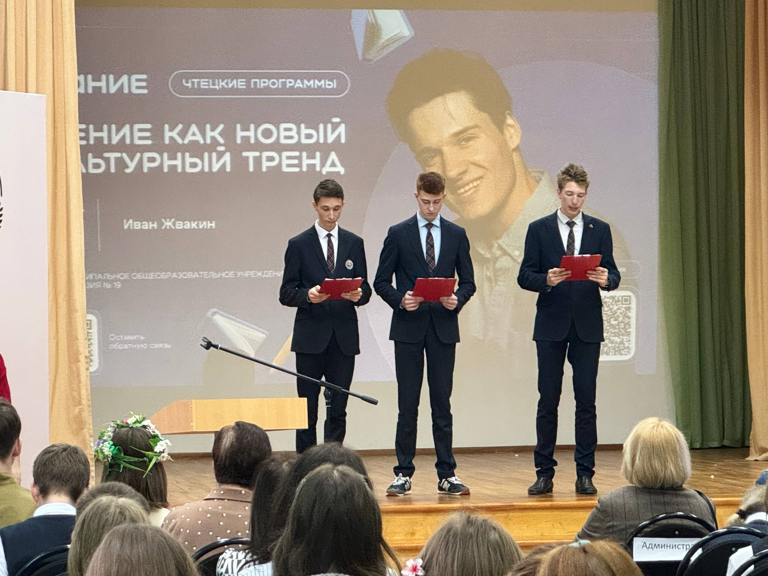 Иван Жвакин в Саранске 🎭📍. Кинокомиссия Республики Мордовия