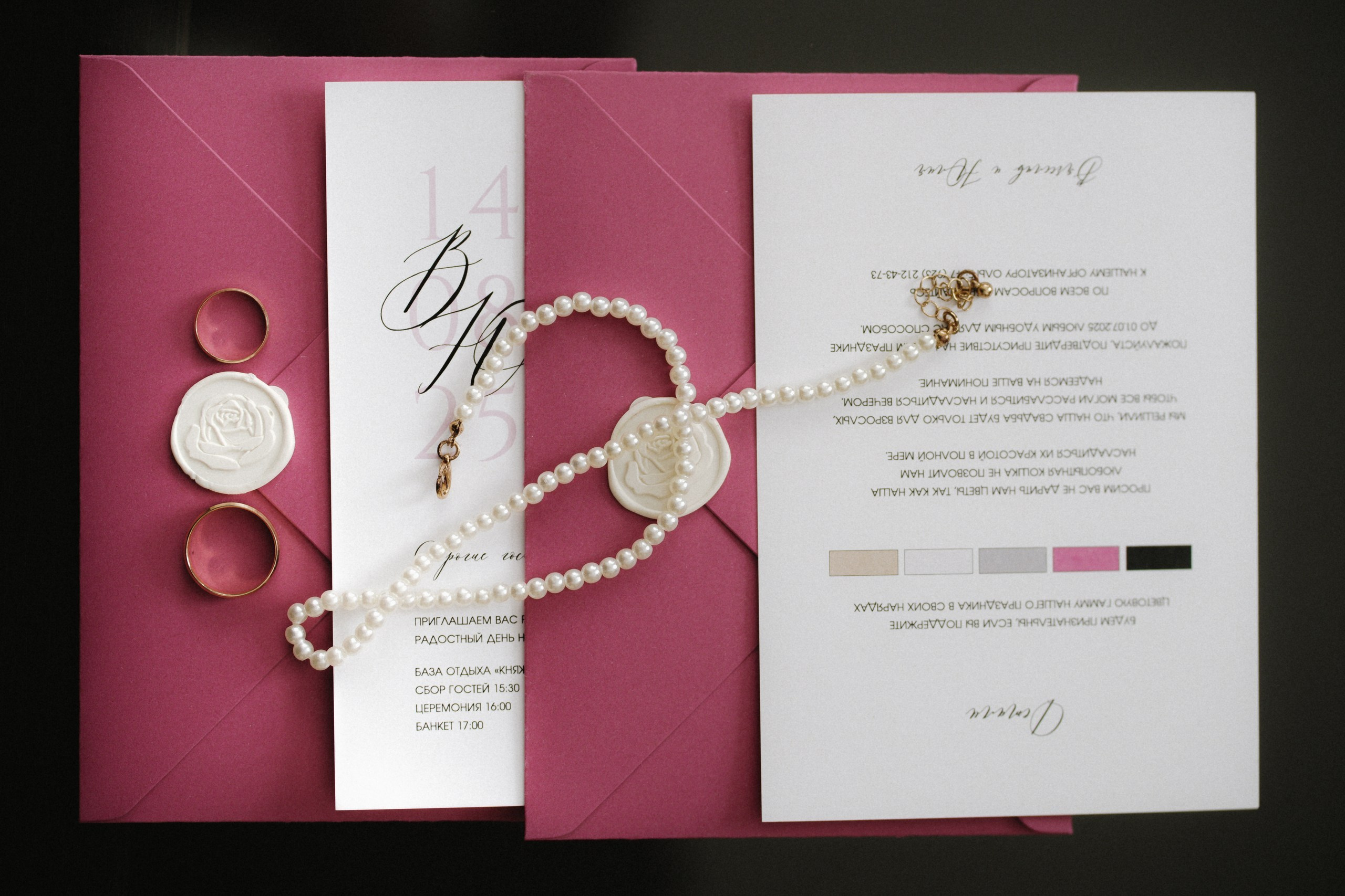 Слава и Юля. Организатор мероприятий в Абакане I Ольга Петухова