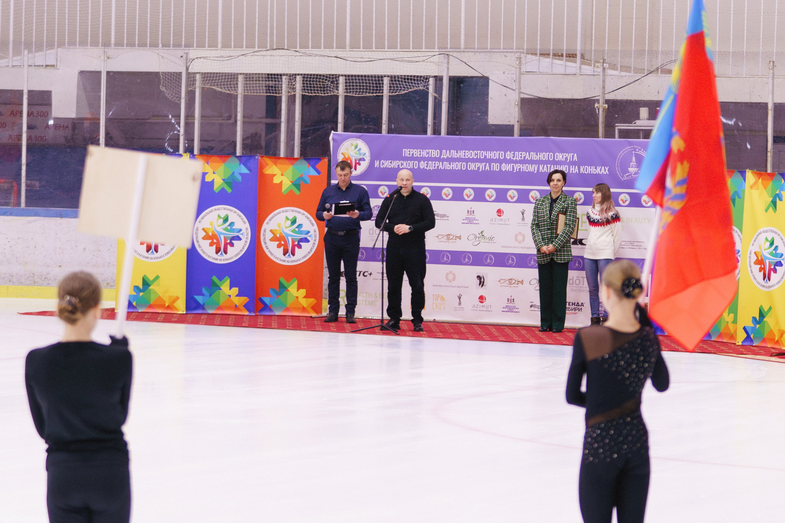 Первенство ДФО и СФО по фигурному катанию на коньках г. Искитим. Фотомастерская Воробьевых