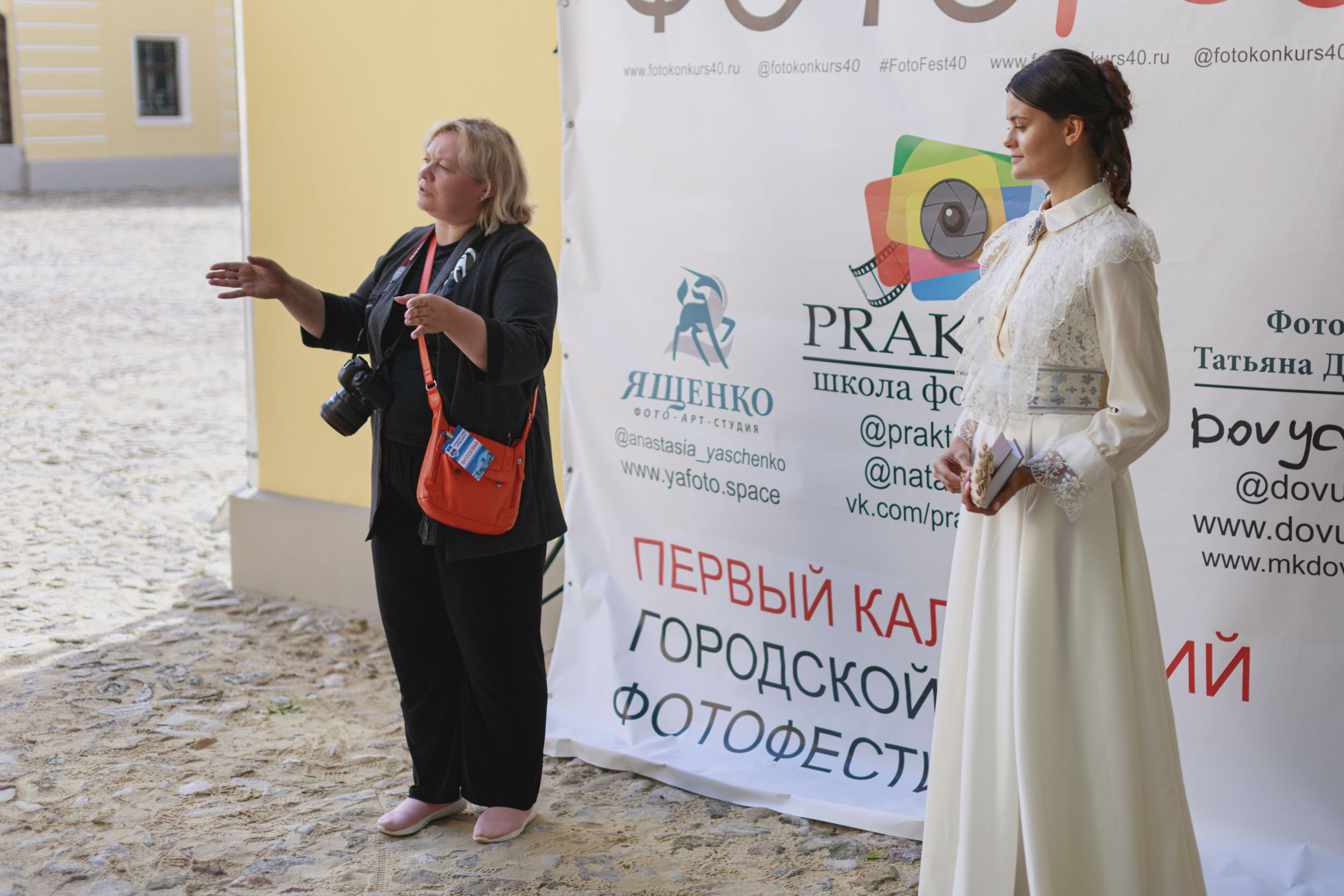 ФотоFest 2020 года. Калужский городской фотоконкурс