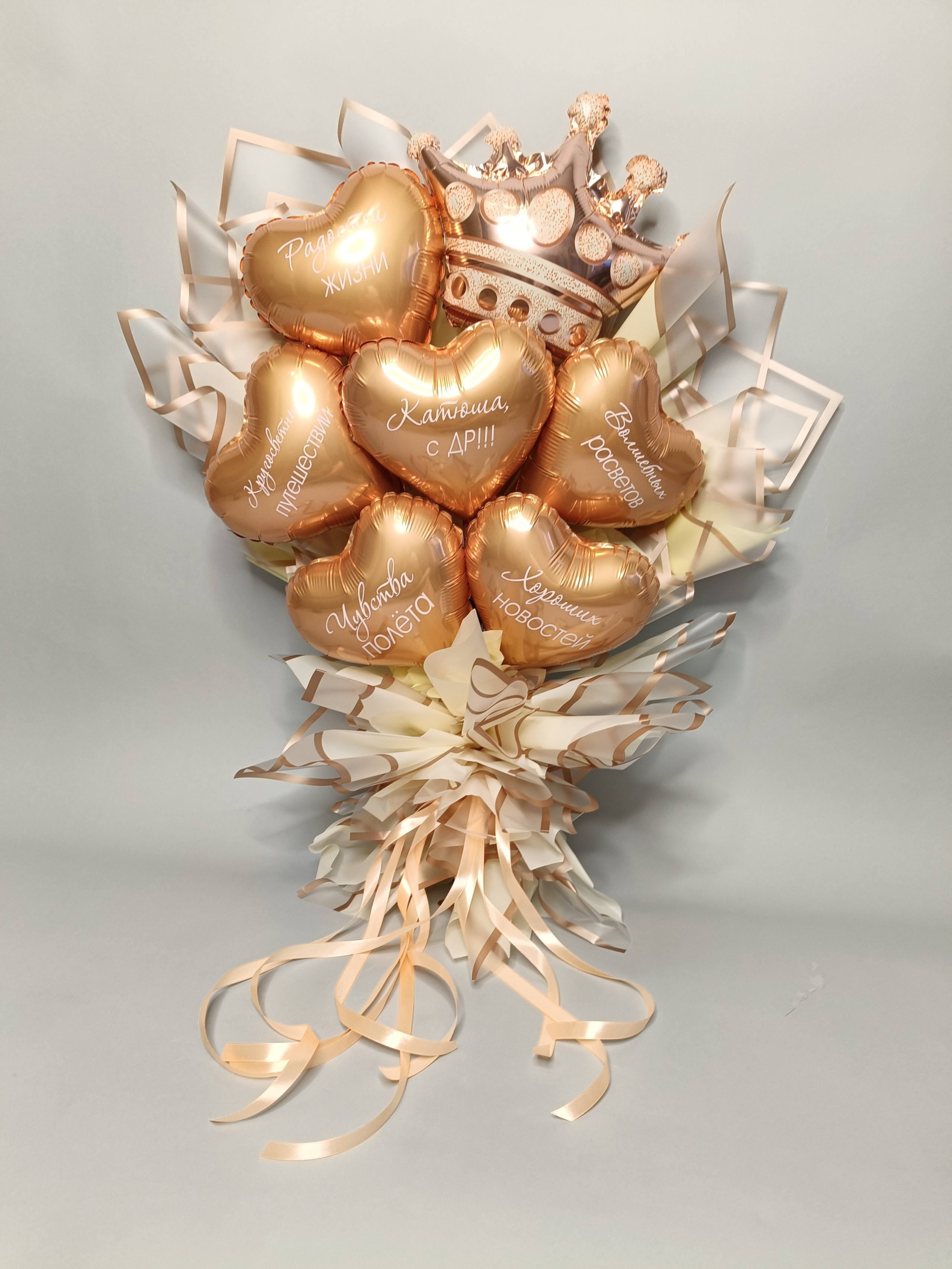 Крафтовые букеты. Воздушные шары в Калуге Happy hоlidays40