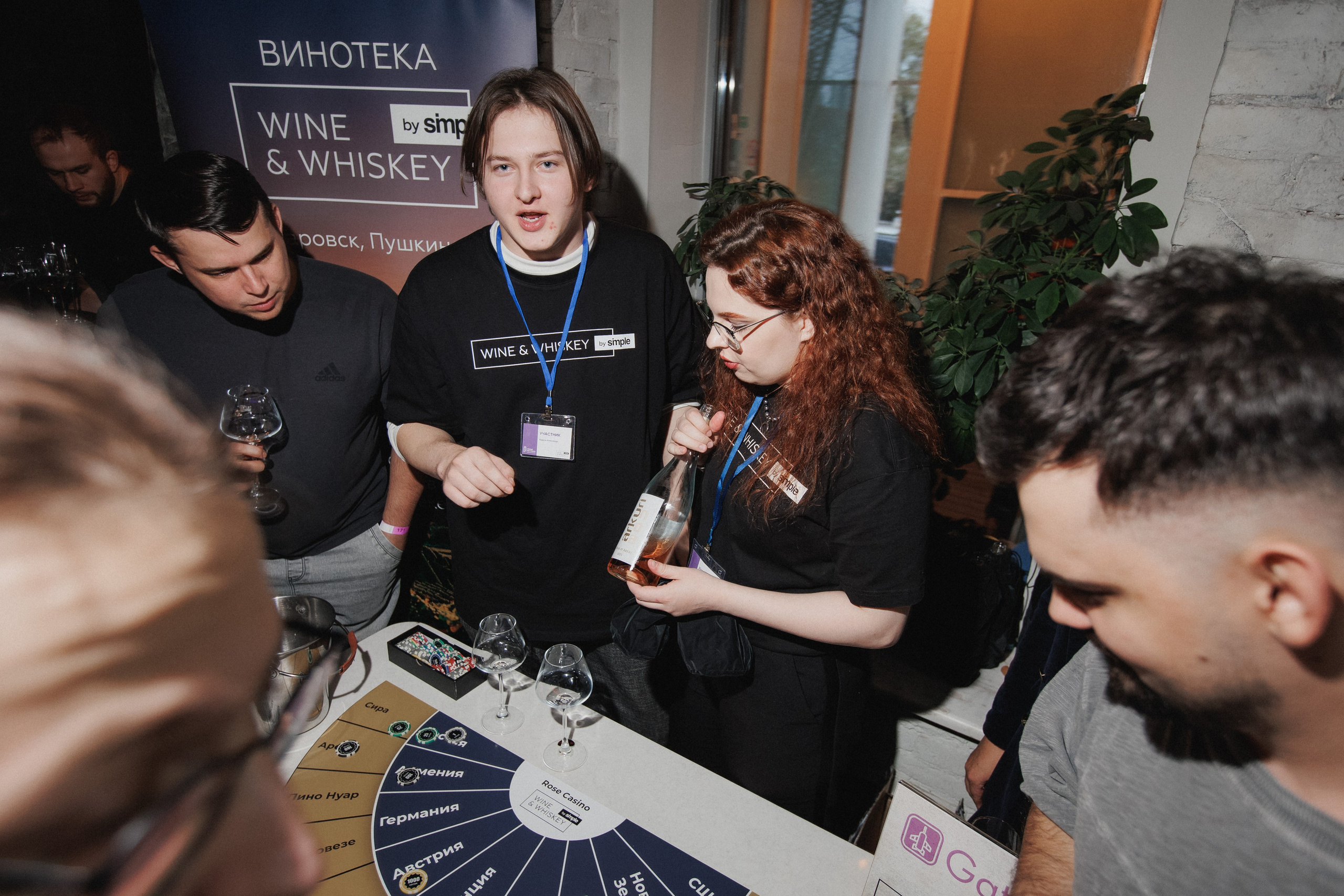 ВИННЫЙ ФЕСТИВАЛЬ. СВОИ. ФОТООТЧЕТЫ-СОБЫТИЯ-МЕСТА