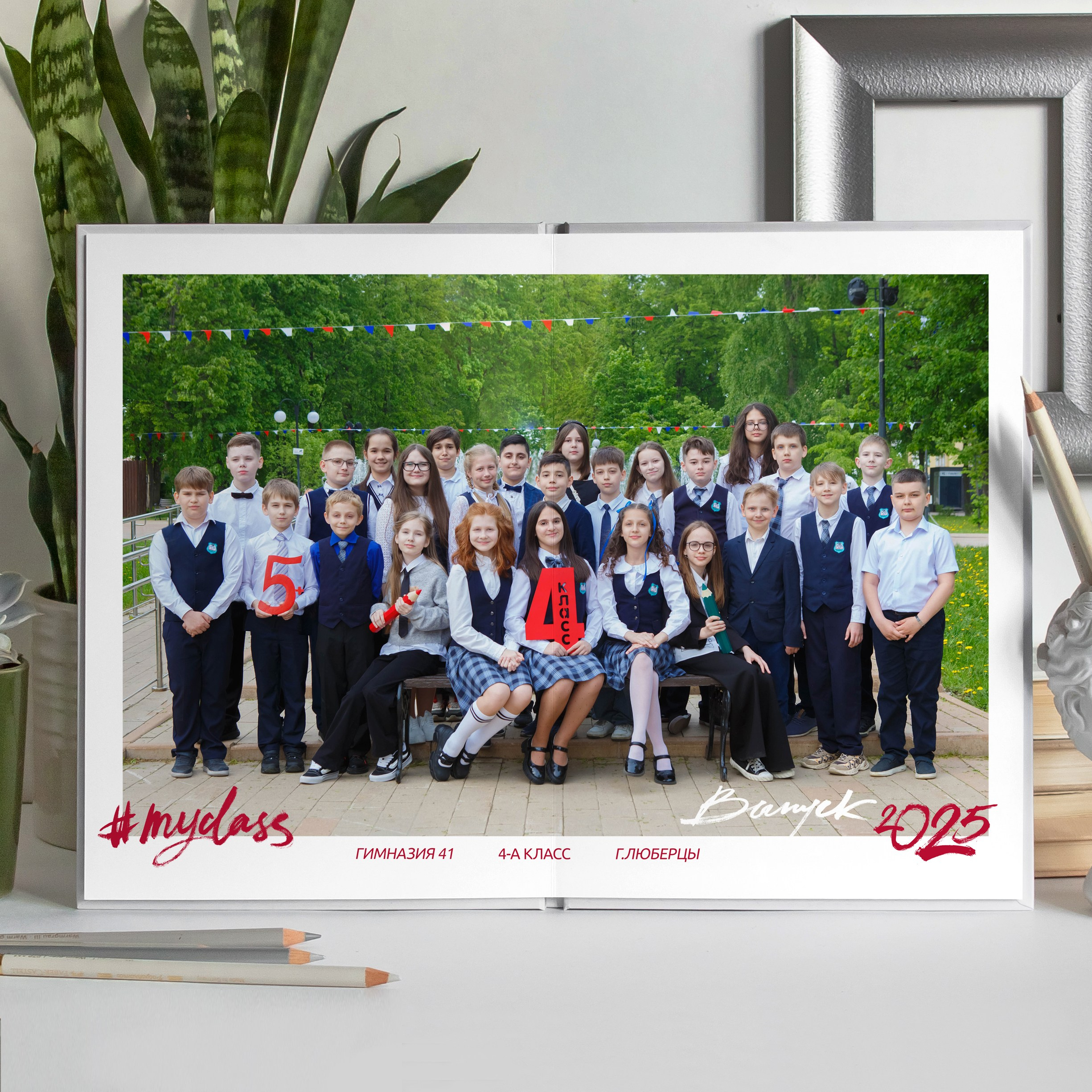 АЛЬБОМЫ ДЛЯ НАЧАЛЬНОЙ ШКОЛЫ 1-4 КЛАССЫ. Школьный фотограф Наталья Егорова