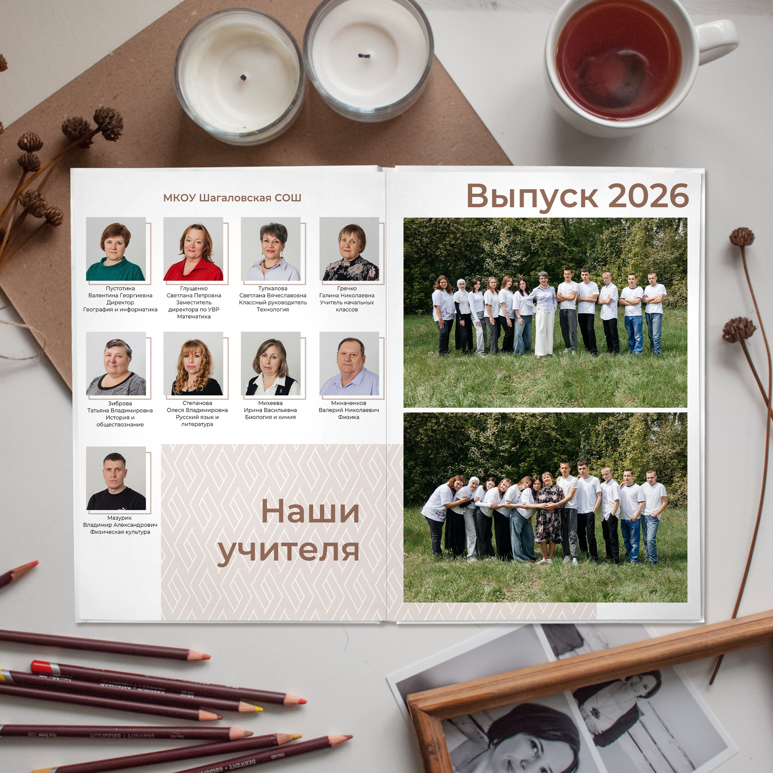 Альбом Standart 2800. Свадебный, семейный фотограф. Выпускные альбомы в Коченёво / Новосибирск. Наталья Байкуш