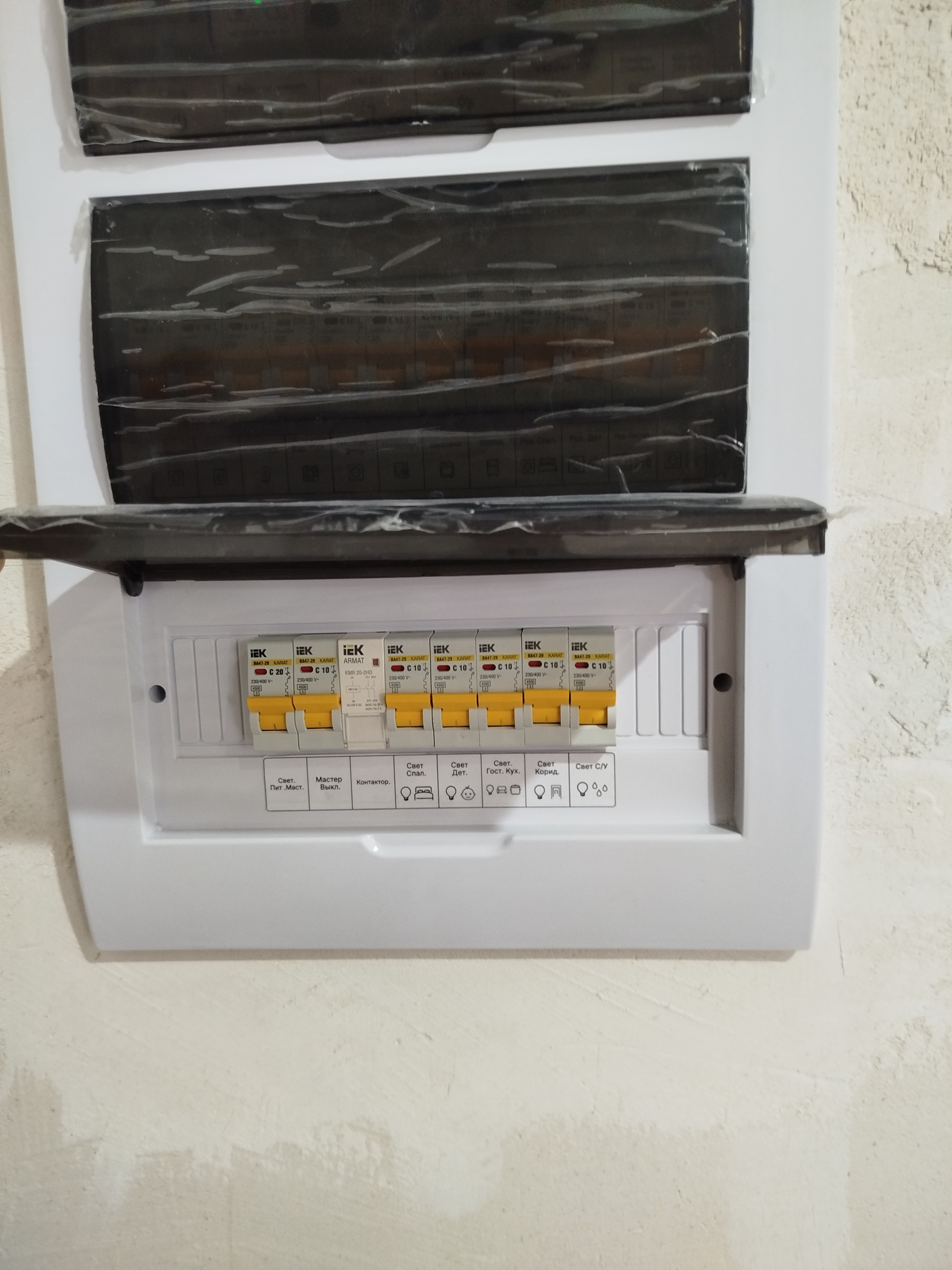 ЖК NORWOOD. Электрик 58