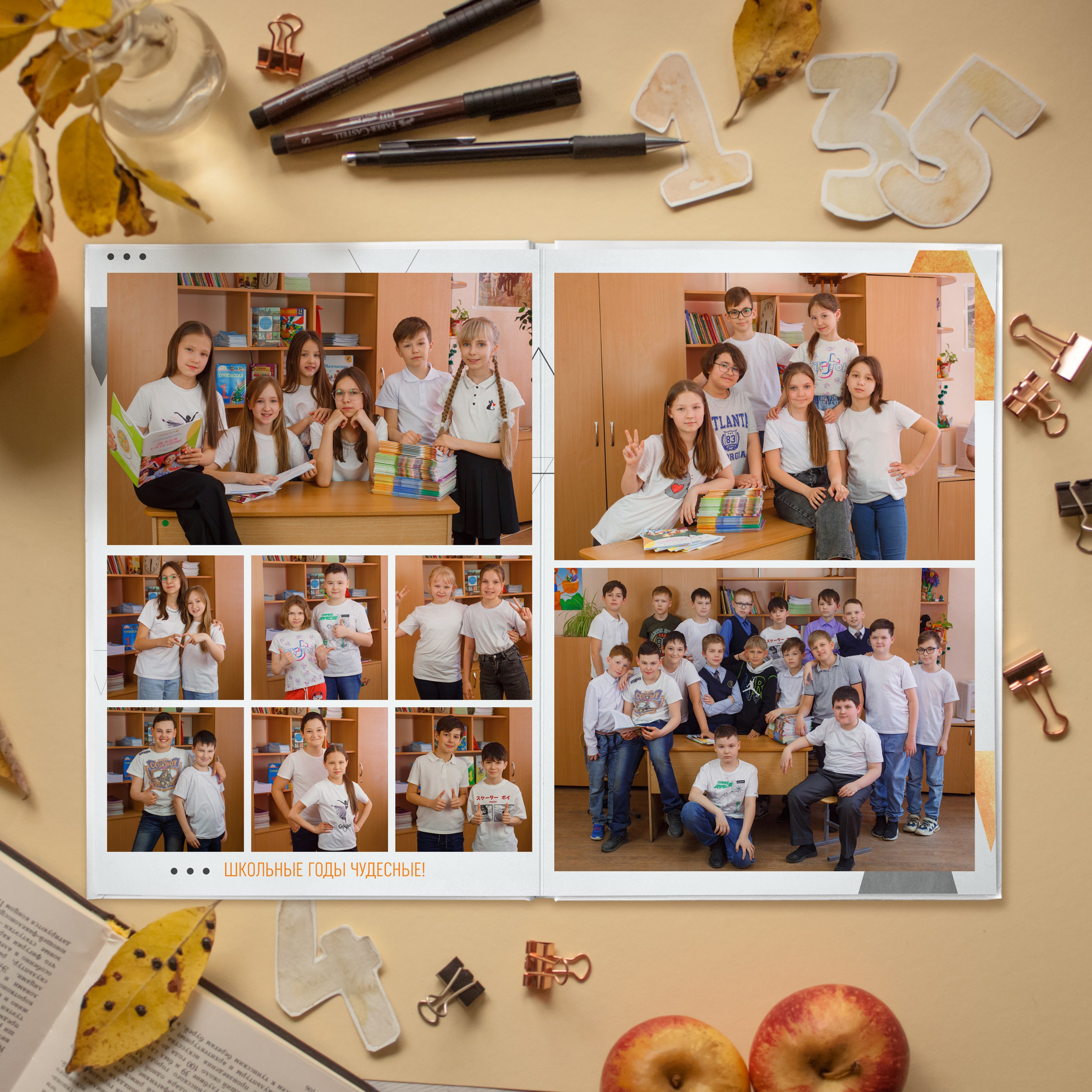 3 разворота 4кл. Детский, семейный и школьный фотограф Светлана Волжанина