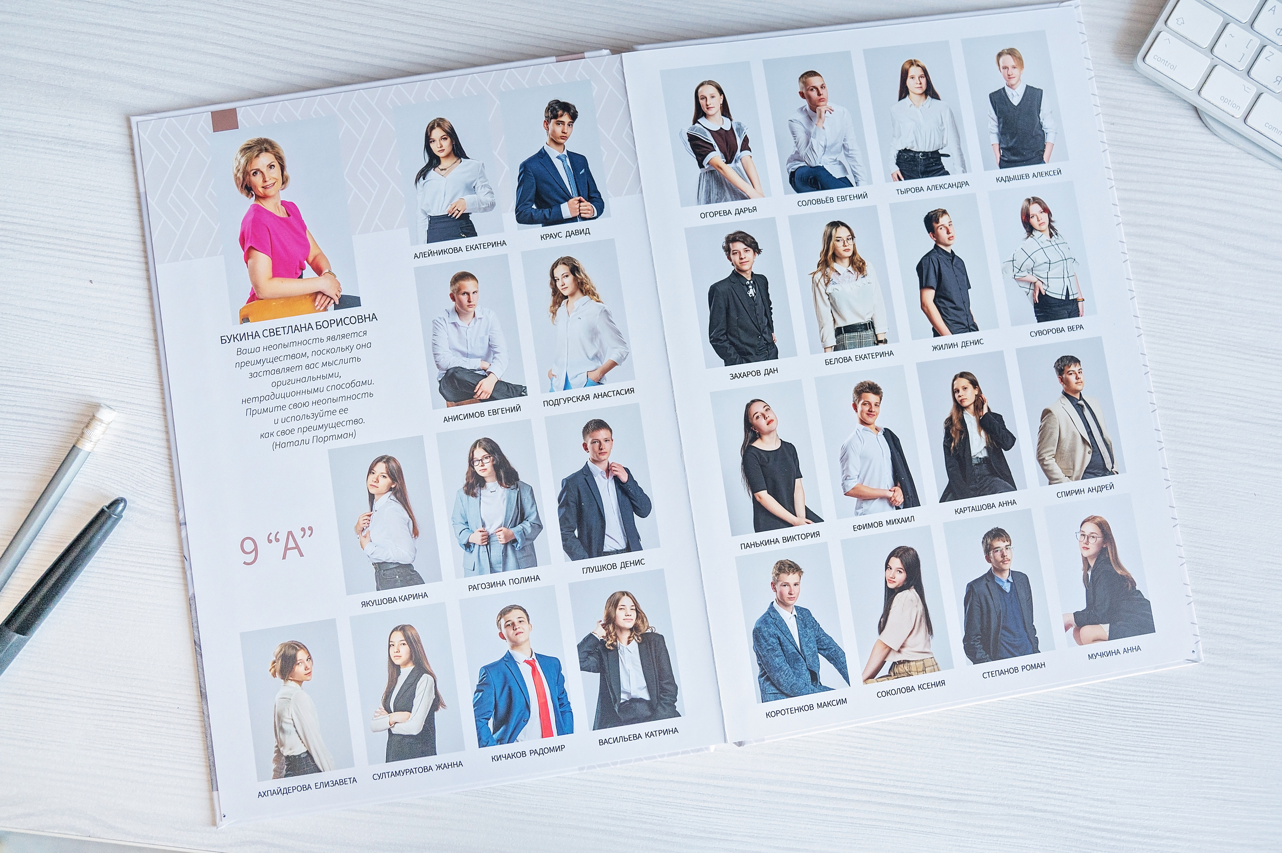 Выпускной школьный альбом для старших классов. Выпускные альбомы для школы и детского сада в СПб и ЛО