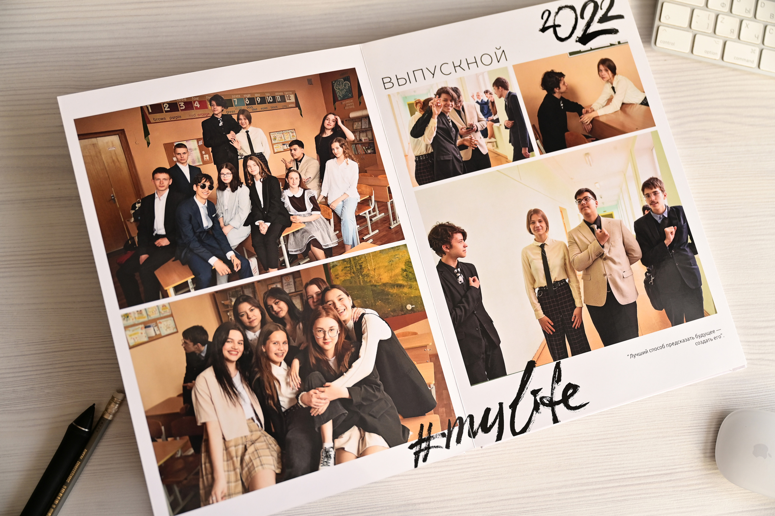 Выпускной школьный альбом для старших классов. Выпускные альбомы для школы и детского сада в СПб и ЛО