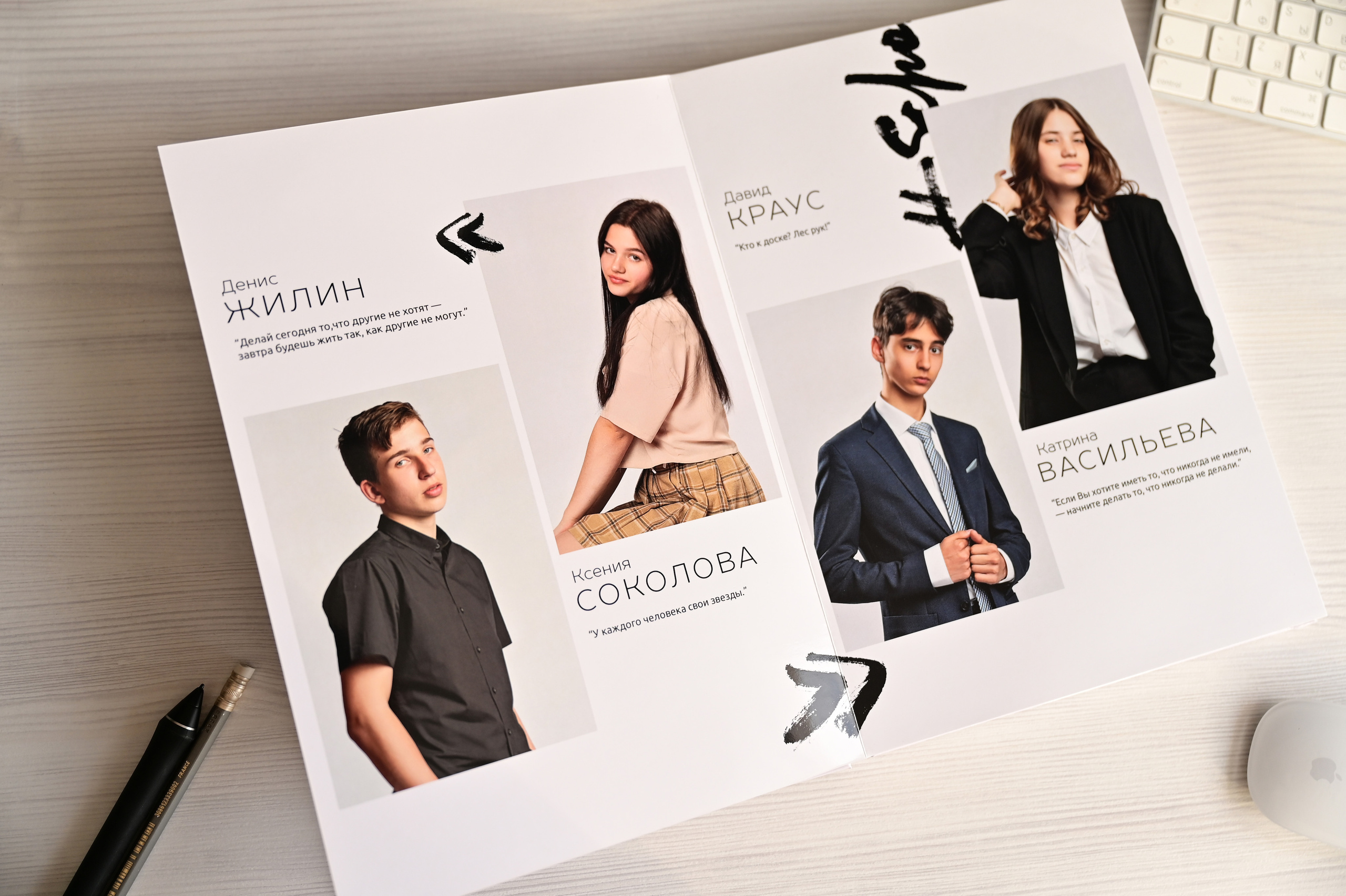 Выпускной школьный альбом для старших классов. Выпускные альбомы для школы и детского сада в СПб и ЛО